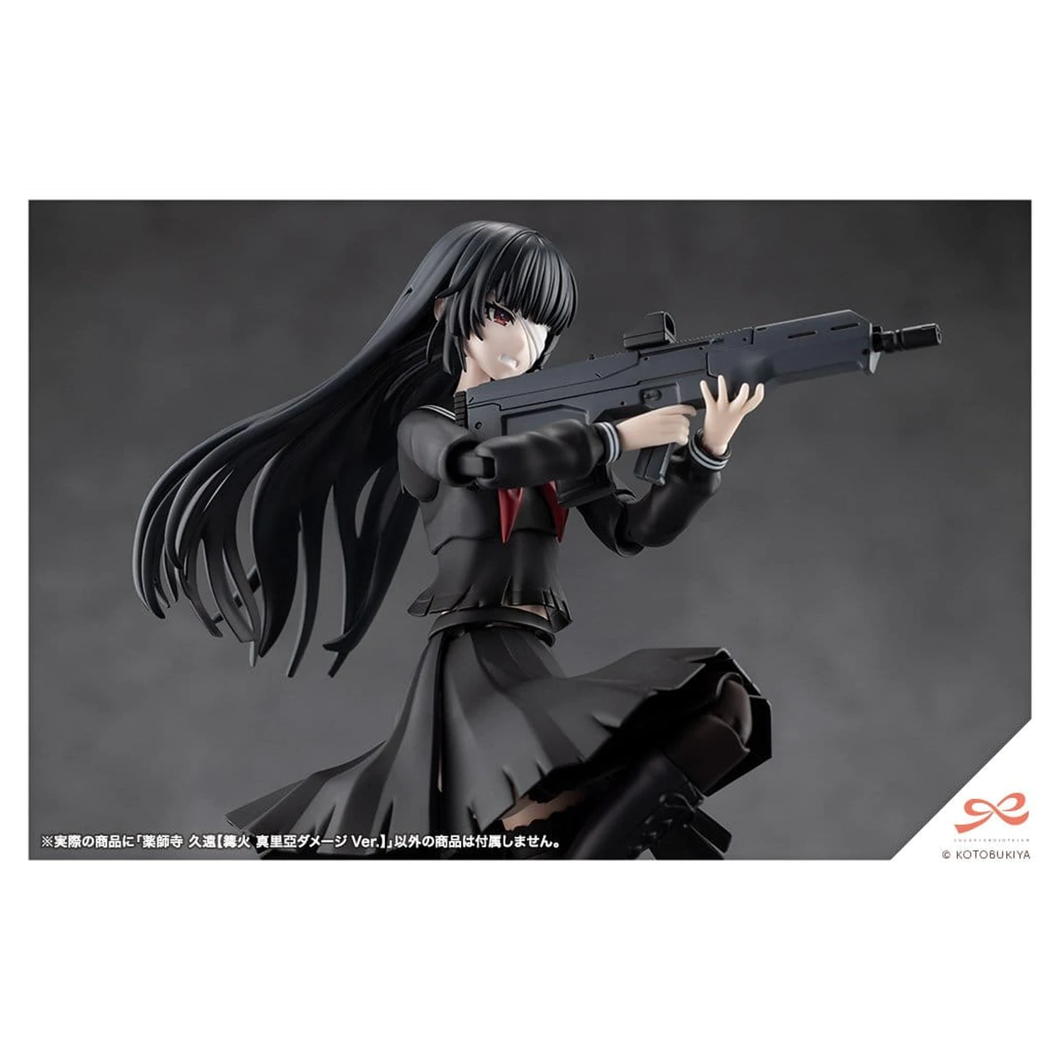 Sousai Shojo Teien Plastikový model 1/10 Kuon Yakushiji Maria Kagaribi Damage Ver. 16 cm fotografii produktu
