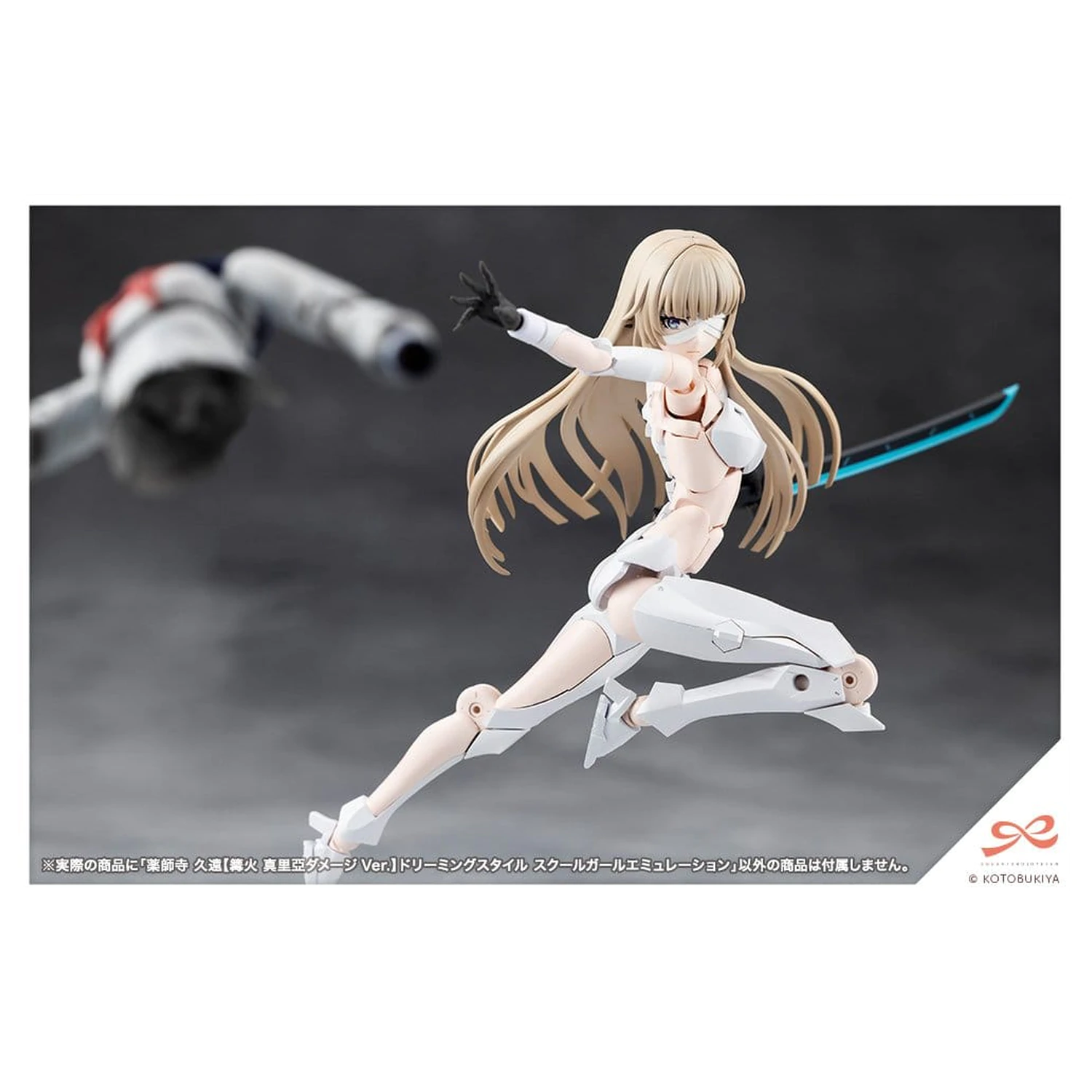 Sousai Shojo Teien Plastic Model 1/10 Kuon Yakushiji Maria Kagaribi Damage Ver. School Girl Emulation 16 cm fotografii produktu