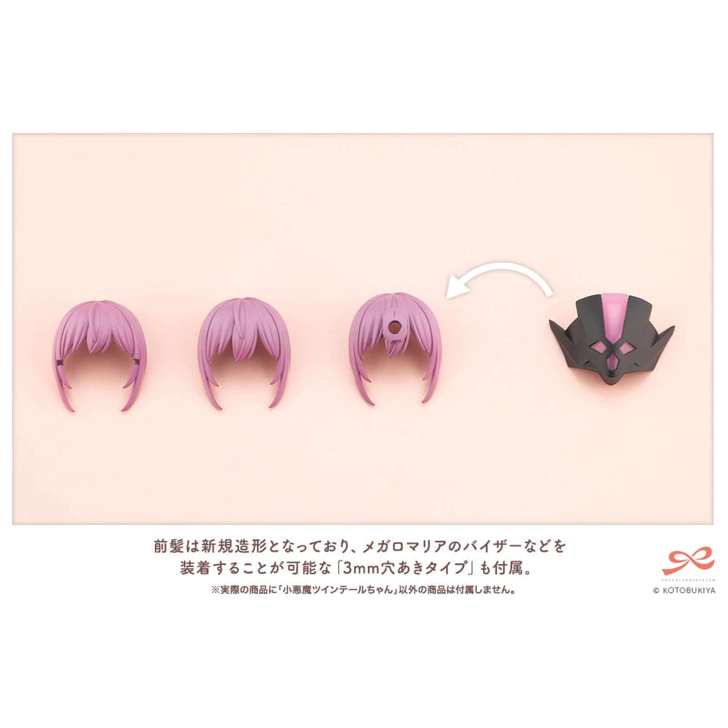 Sousai Shojo Teien Plastikový Model Kit 1/10 Little Devil Twin Tails 15 cm fotografii produktu
