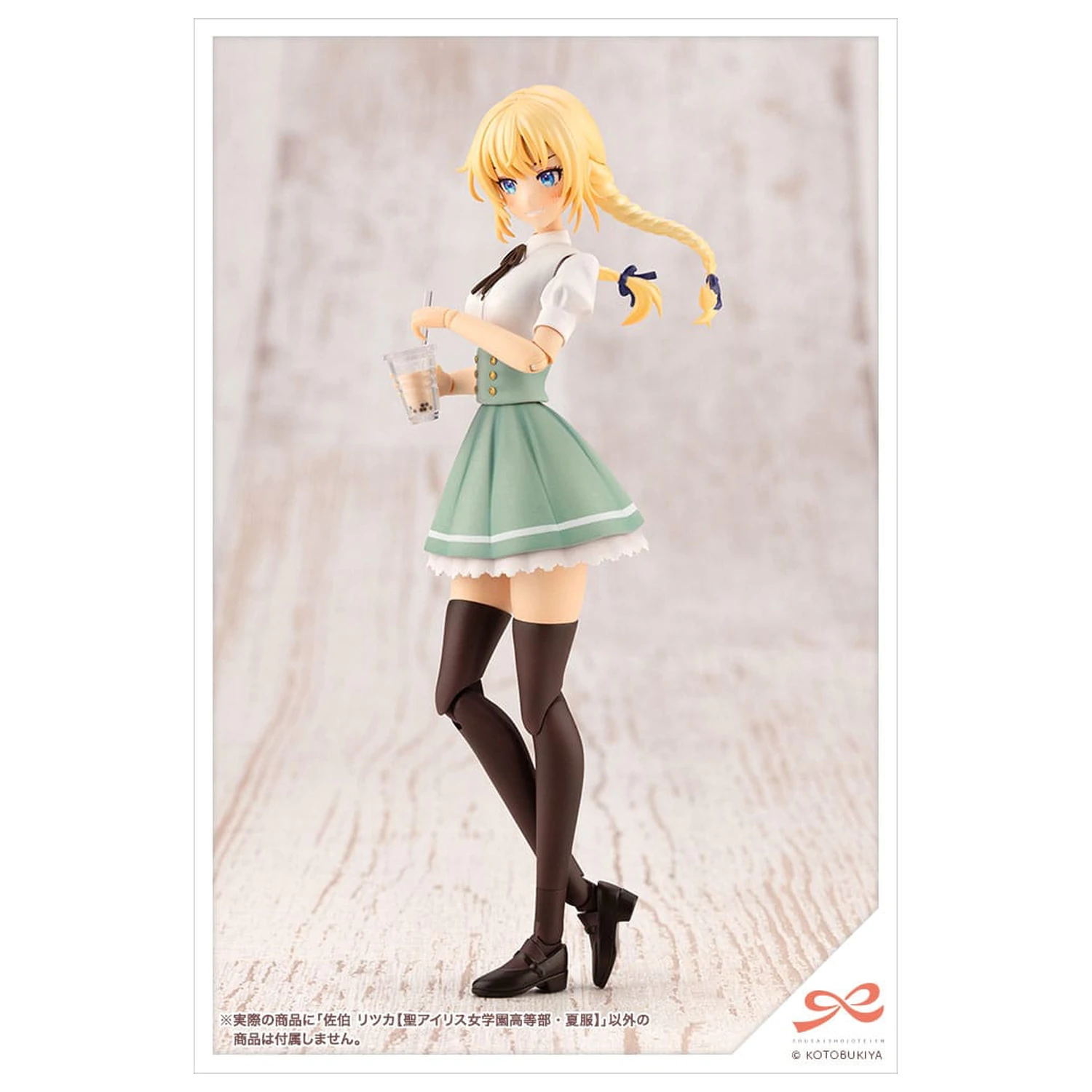 Sousai Shojo Teien Plastic Model Kit 1/10 Ritsuka Saeki St. Iris Gauken Grils' High School letní oblečení 16 cm fotografii produktu