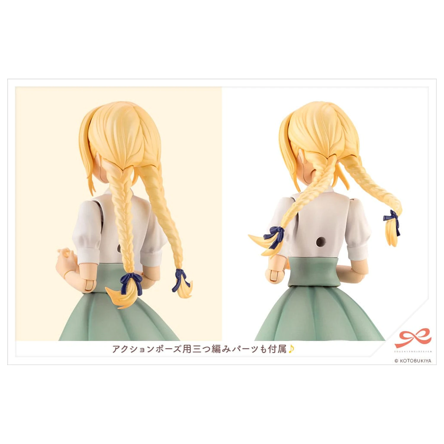 Sousai Shojo Teien Plastic Model Kit 1/10 Ritsuka Saeki St. Iris Gauken Grils' High School letní oblečení 16 cm fotografii produktu