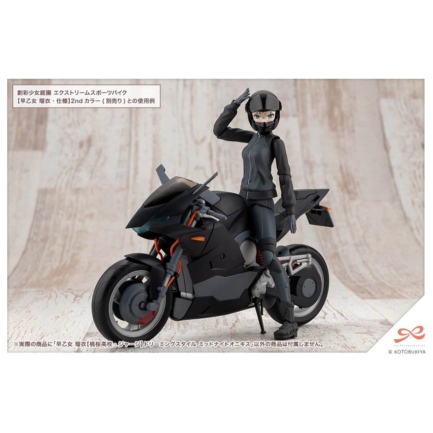 Sousai Shojo Teien Plastic Model Kit 1/10 Rui Saotome Touhou High School Tracksuit Dreaming Style Midnight Onyx 16 cm fotografii produktu