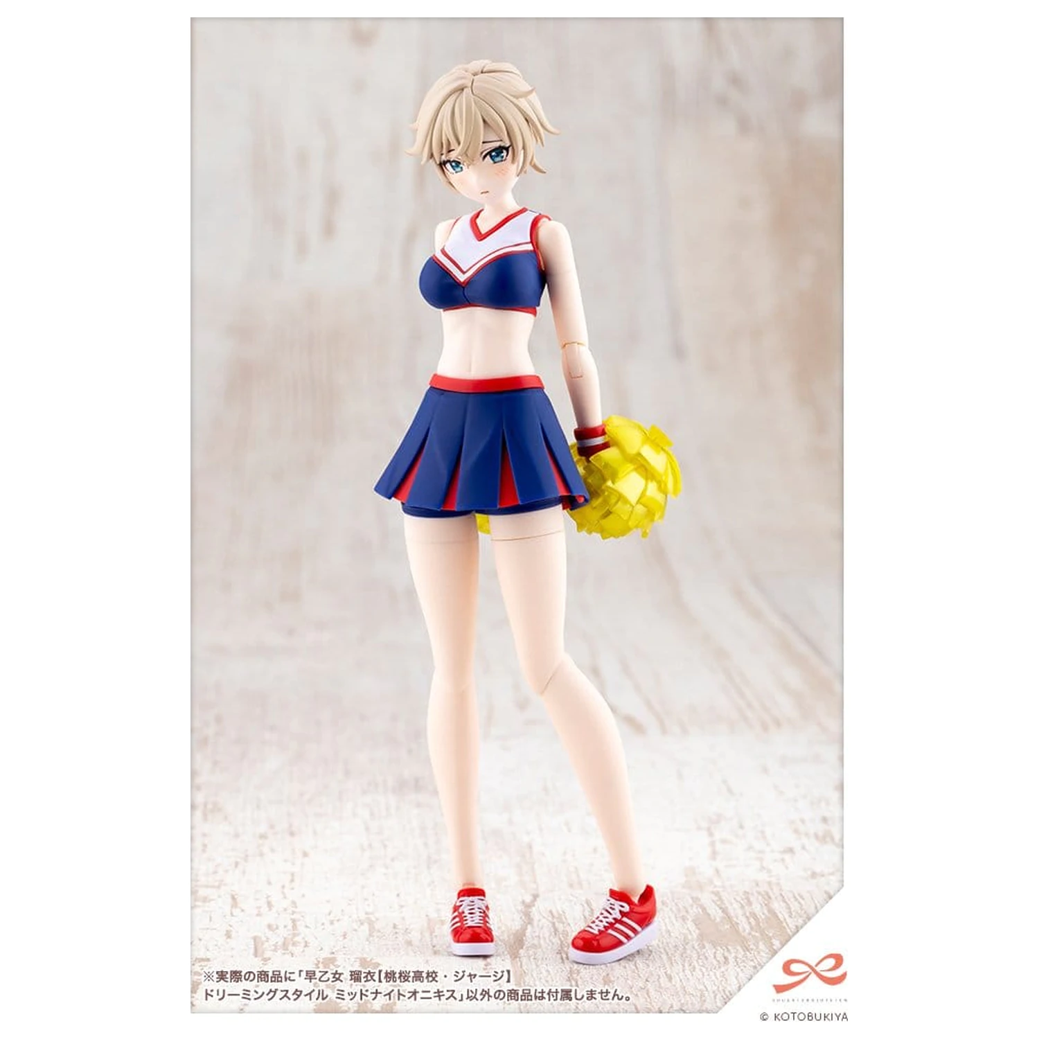 Sousai Shojo Teien Plastic Model Kit 1/10 Rui Saotome Touhou High School Tracksuit Dreaming Style Midnight Onyx 16 cm fotografii produktu
