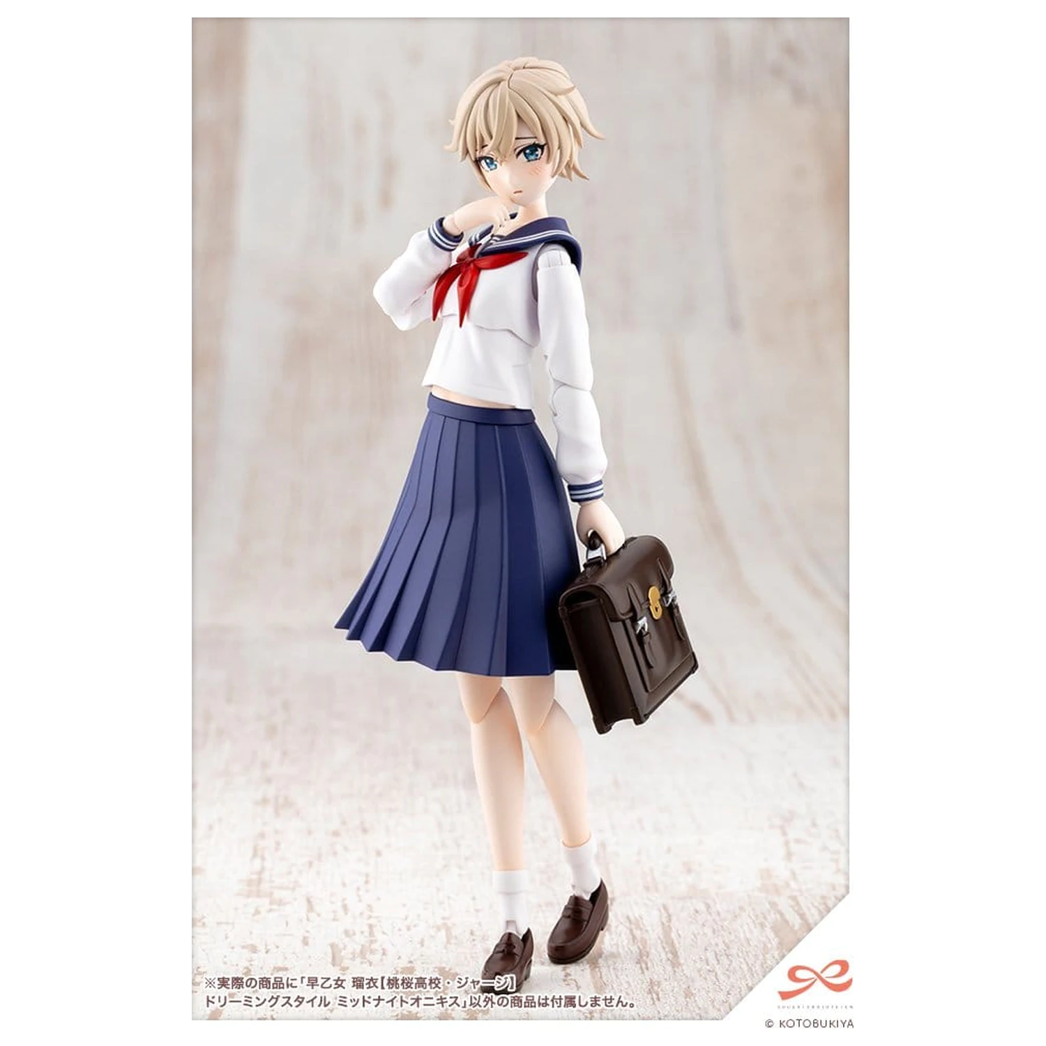 Sousai Shojo Teien Plastic Model Kit 1/10 Rui Saotome Touhou High School Tracksuit Dreaming Style Midnight Onyx 16 cm fotografii produktu