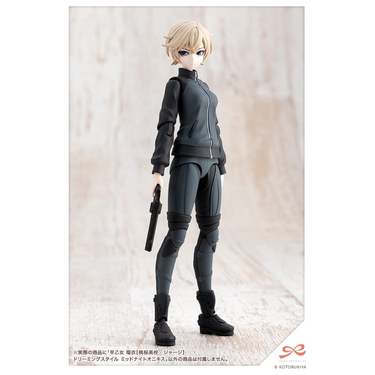 Sousai Shojo Teien Plastic Model Kit 1/10 Rui Saotome Touhou High School Tracksuit Dreaming Style Midnight Onyx 16 cm fotografii produktu