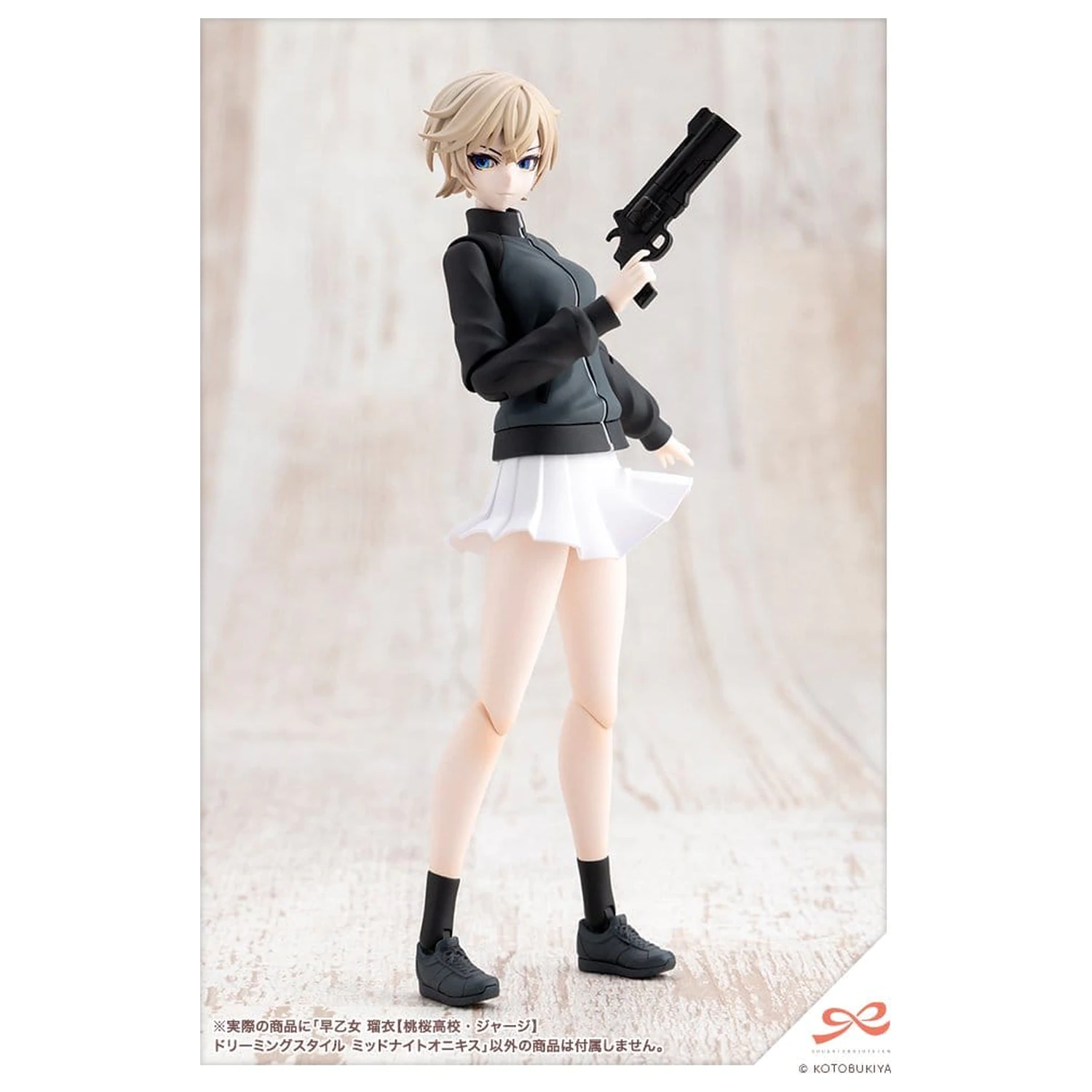 Sousai Shojo Teien Plastic Model Kit 1/10 Rui Saotome Touhou High School Tracksuit Dreaming Style Midnight Onyx 16 cm fotografii produktu