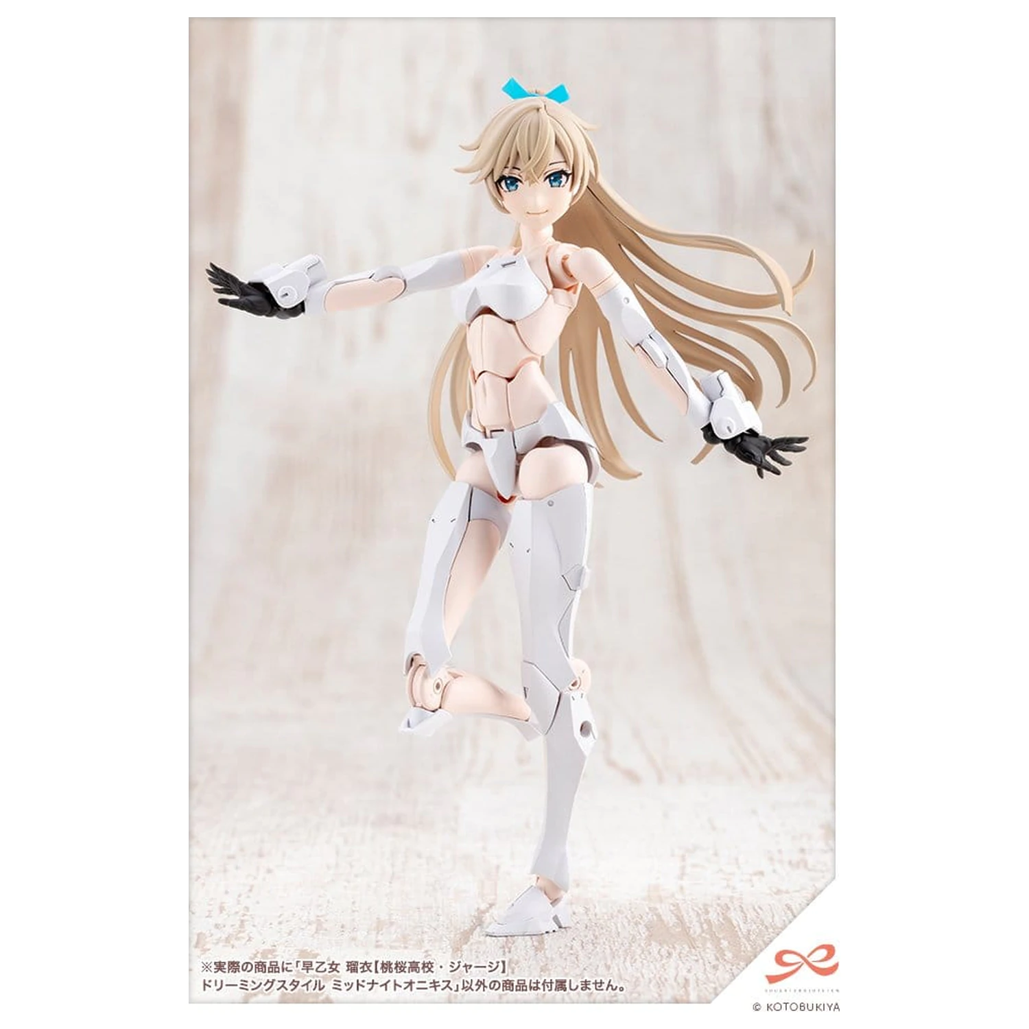 Sousai Shojo Teien Plastic Model Kit 1/10 Rui Saotome Touhou High School Tracksuit Dreaming Style Midnight Onyx 16 cm fotografii produktu