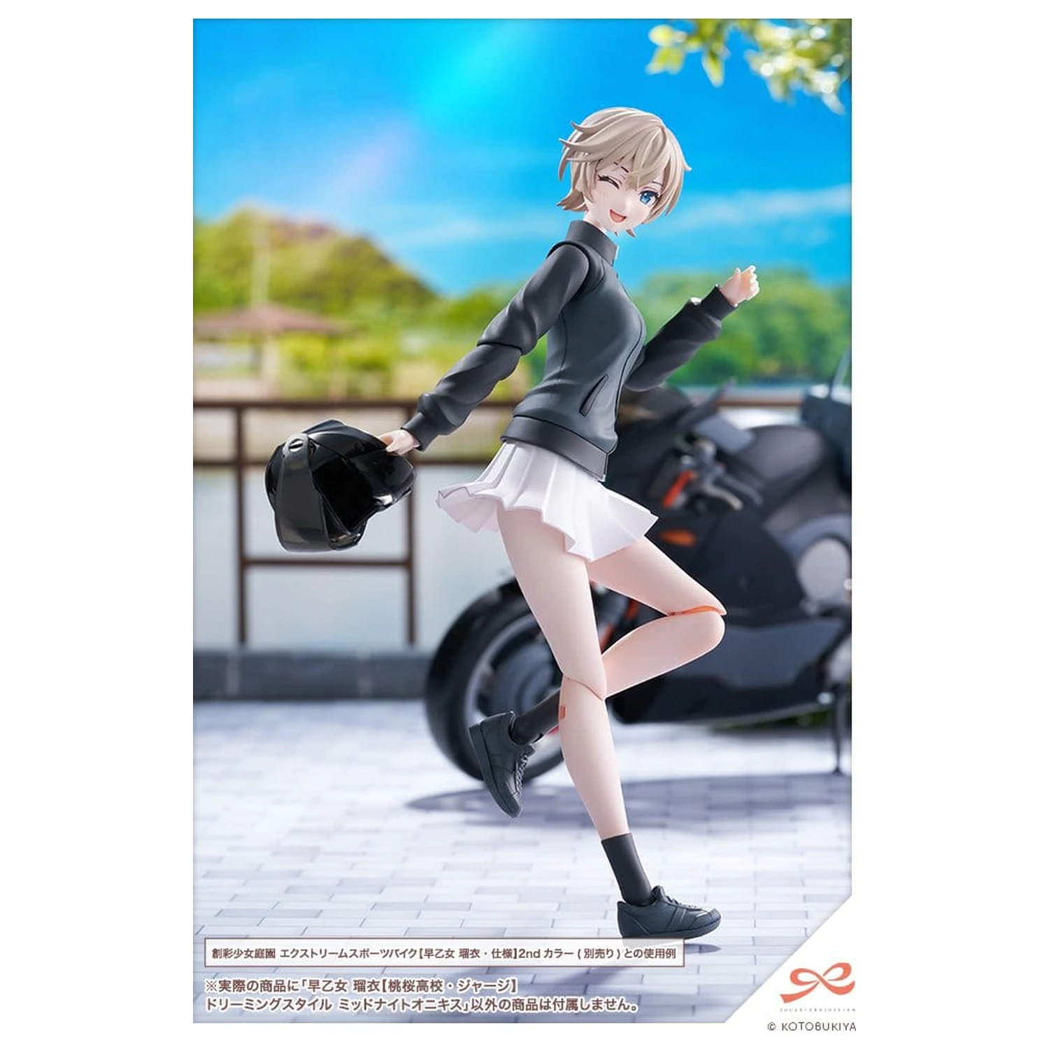 Sousai Shojo Teien Plastic Model Kit 1/10 Rui Saotome Touhou High School Tracksuit Dreaming Style Midnight Onyx 16 cm fotografii produktu
