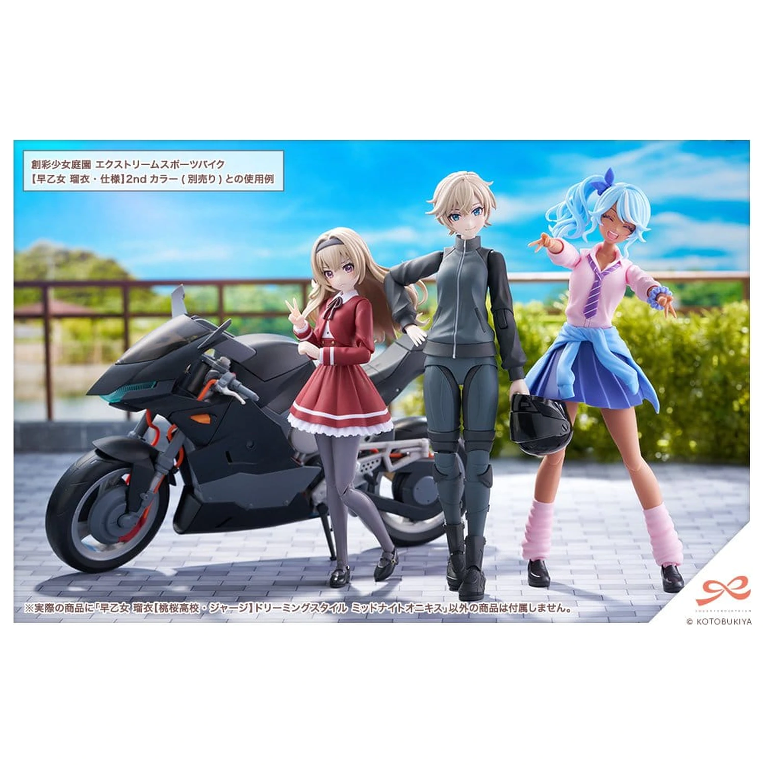 Sousai Shojo Teien Plastic Model Kit 1/10 Rui Saotome Touhou High School Tracksuit Dreaming Style Midnight Onyx 16 cm fotografii produktu