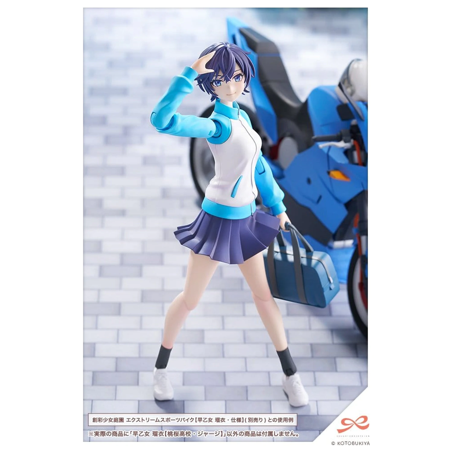 Sousai Shojo Teien Plastová stavebnice 1/10 Rui Saotome Touhou High School Tracksuit 16 cm fotografii produktu