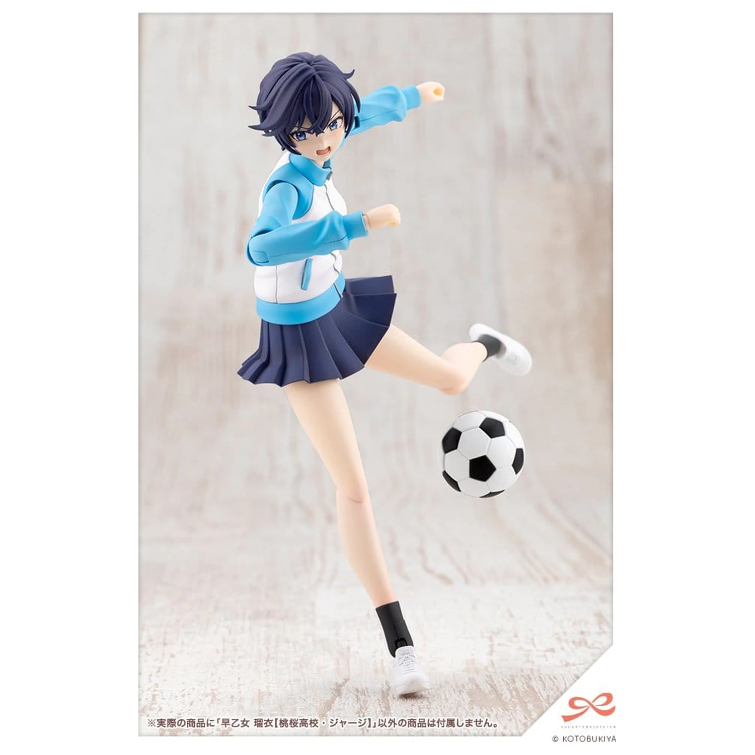 Sousai Shojo Teien Plastová stavebnice 1/10 Rui Saotome Touhou High School Tracksuit 16 cm fotografii produktu