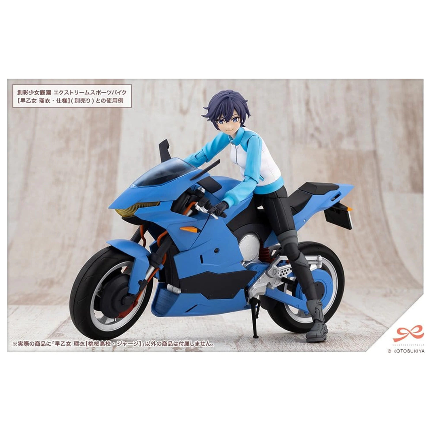 Sousai Shojo Teien Plastová stavebnice 1/10 Rui Saotome Touhou High School Tracksuit 16 cm fotografii produktu