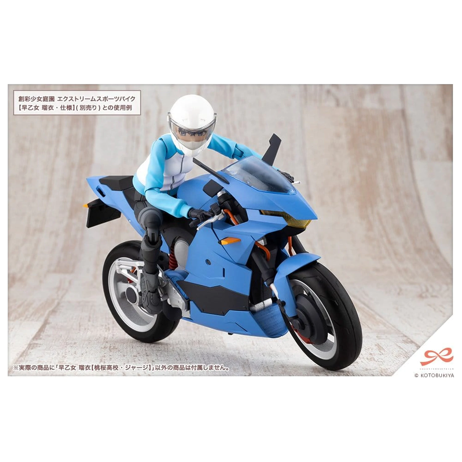 Sousai Shojo Teien Plastová stavebnice 1/10 Rui Saotome Touhou High School Tracksuit 16 cm fotografii produktu
