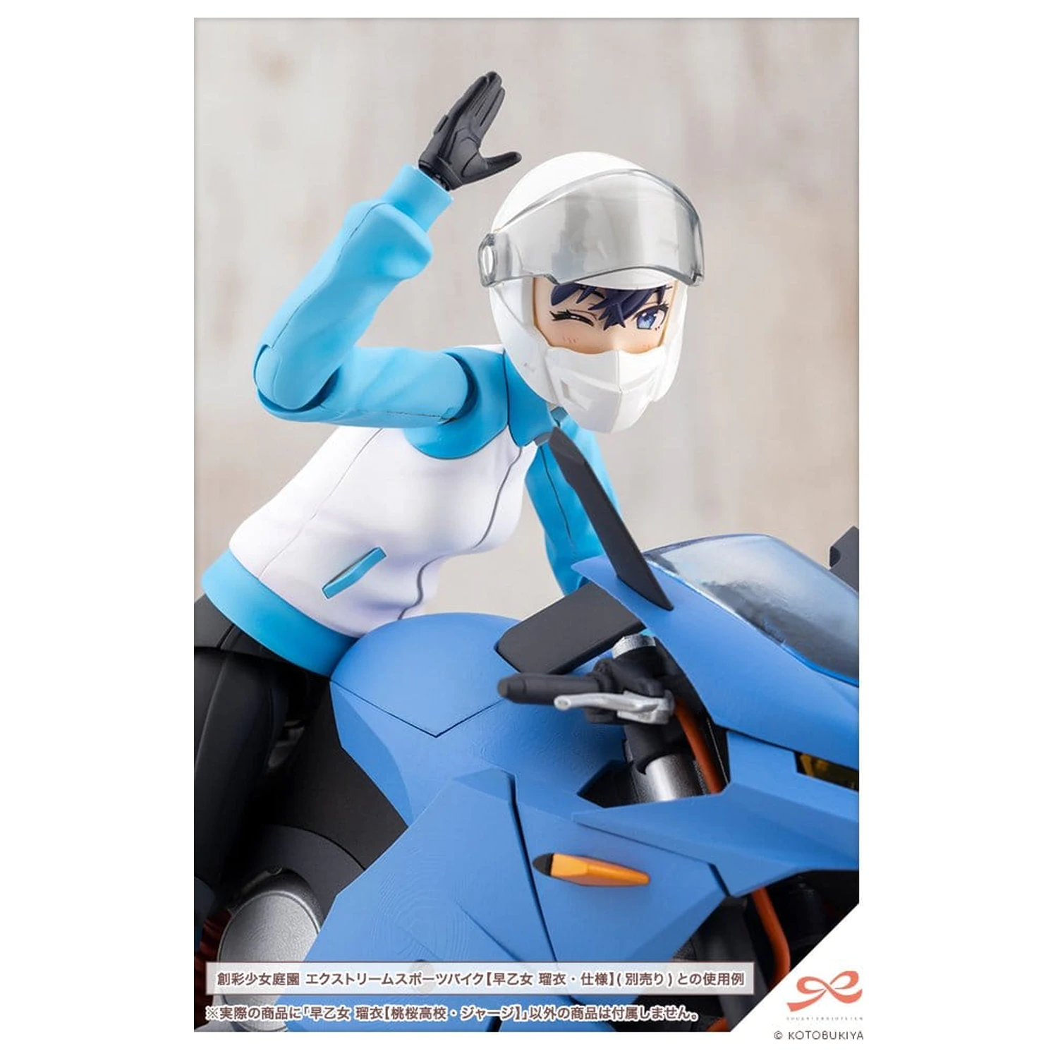 Sousai Shojo Teien Plastová stavebnice 1/10 Rui Saotome Touhou High School Tracksuit 16 cm fotografii produktu