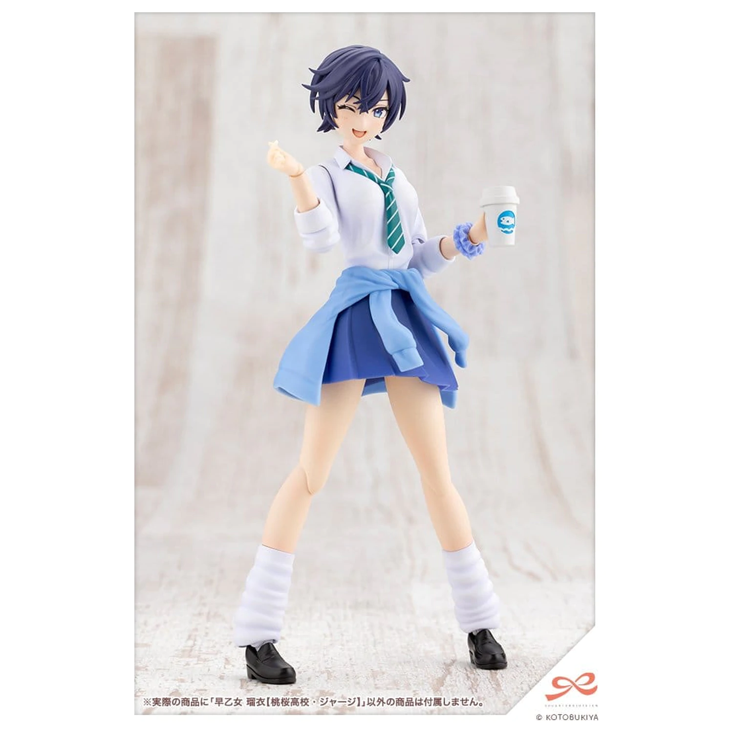 Sousai Shojo Teien Plastová stavebnice 1/10 Rui Saotome Touhou High School Tracksuit 16 cm fotografii produktu