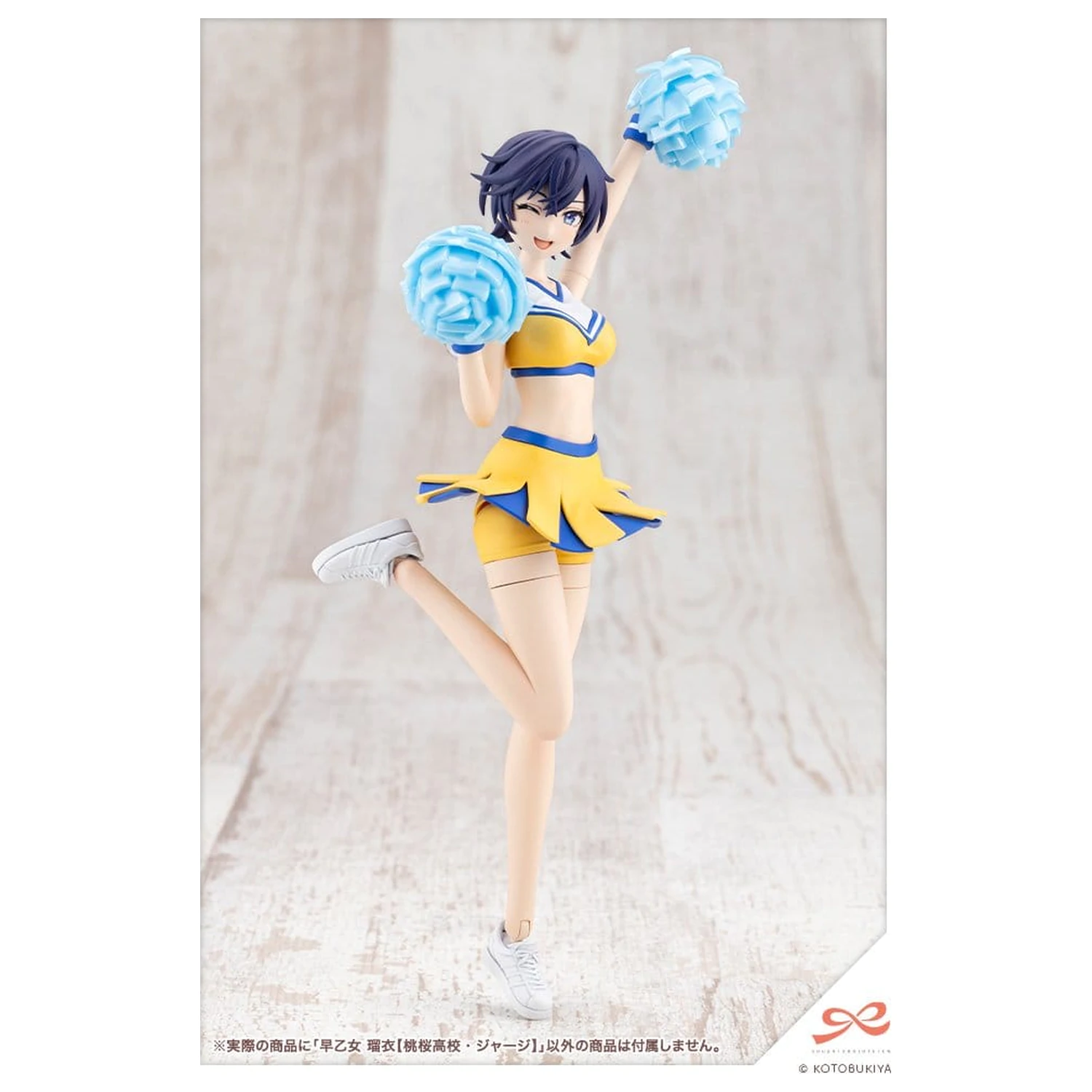 Sousai Shojo Teien Plastová stavebnice 1/10 Rui Saotome Touhou High School Tracksuit 16 cm fotografii produktu