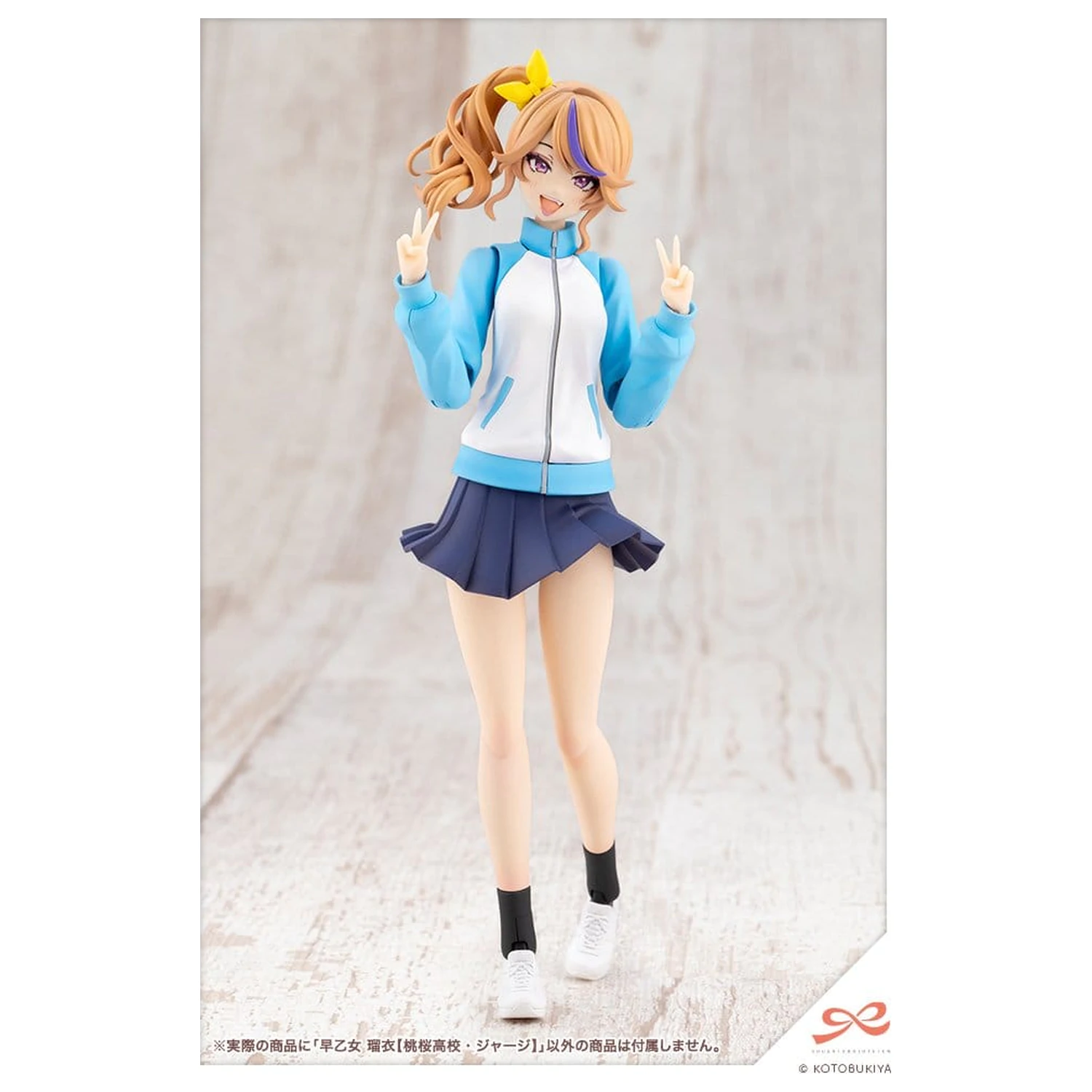 Sousai Shojo Teien Plastová stavebnice 1/10 Rui Saotome Touhou High School Tracksuit 16 cm fotografii produktu