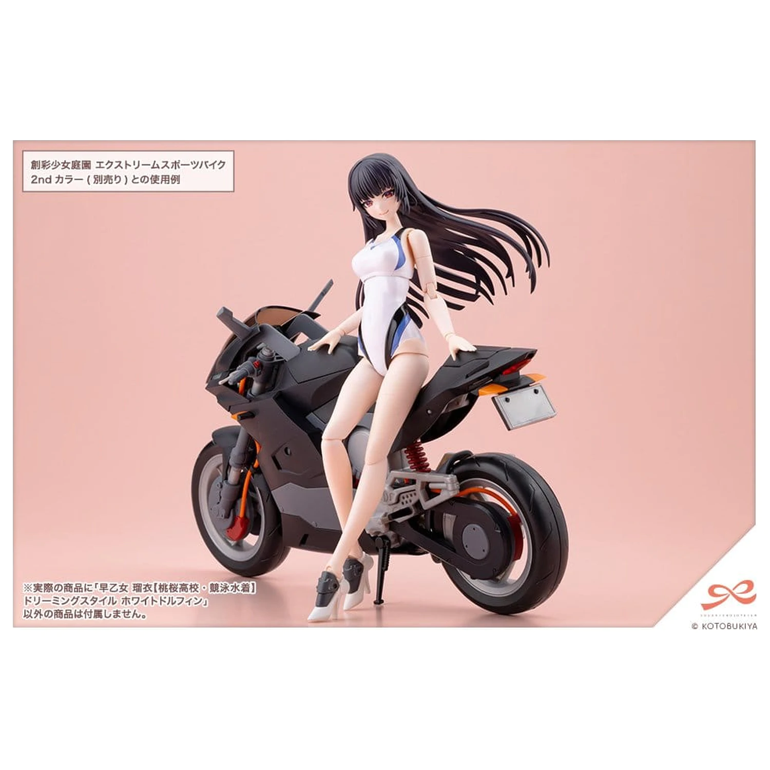 Sousai Shojo Teien Plastikový Model 1/10 Rui Saotome Touou High School Competitive Swimsuit Dreaming Style White Dolphin 16 cm fotografii produktu