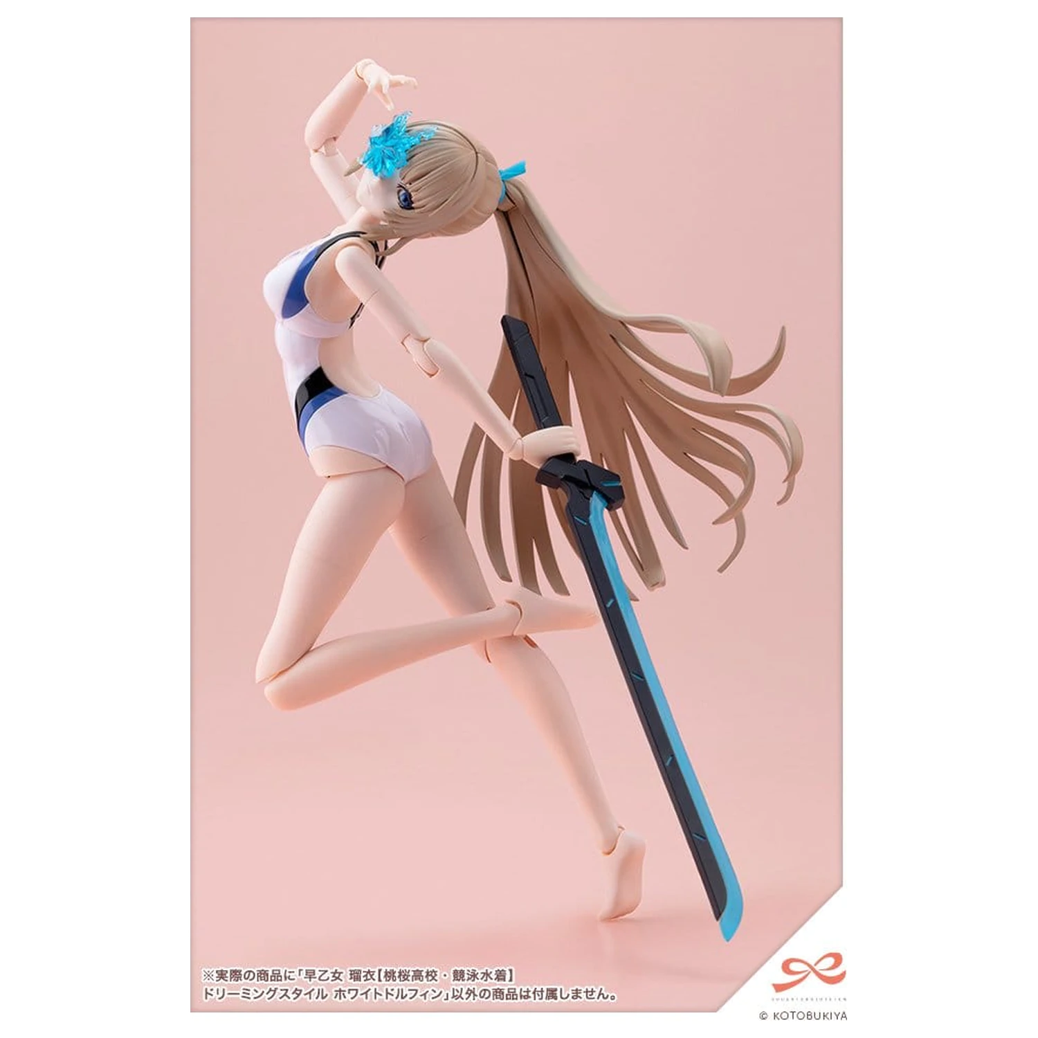 Sousai Shojo Teien Plastikový Model 1/10 Rui Saotome Touou High School Competitive Swimsuit Dreaming Style White Dolphin 16 cm fotografii produktu
