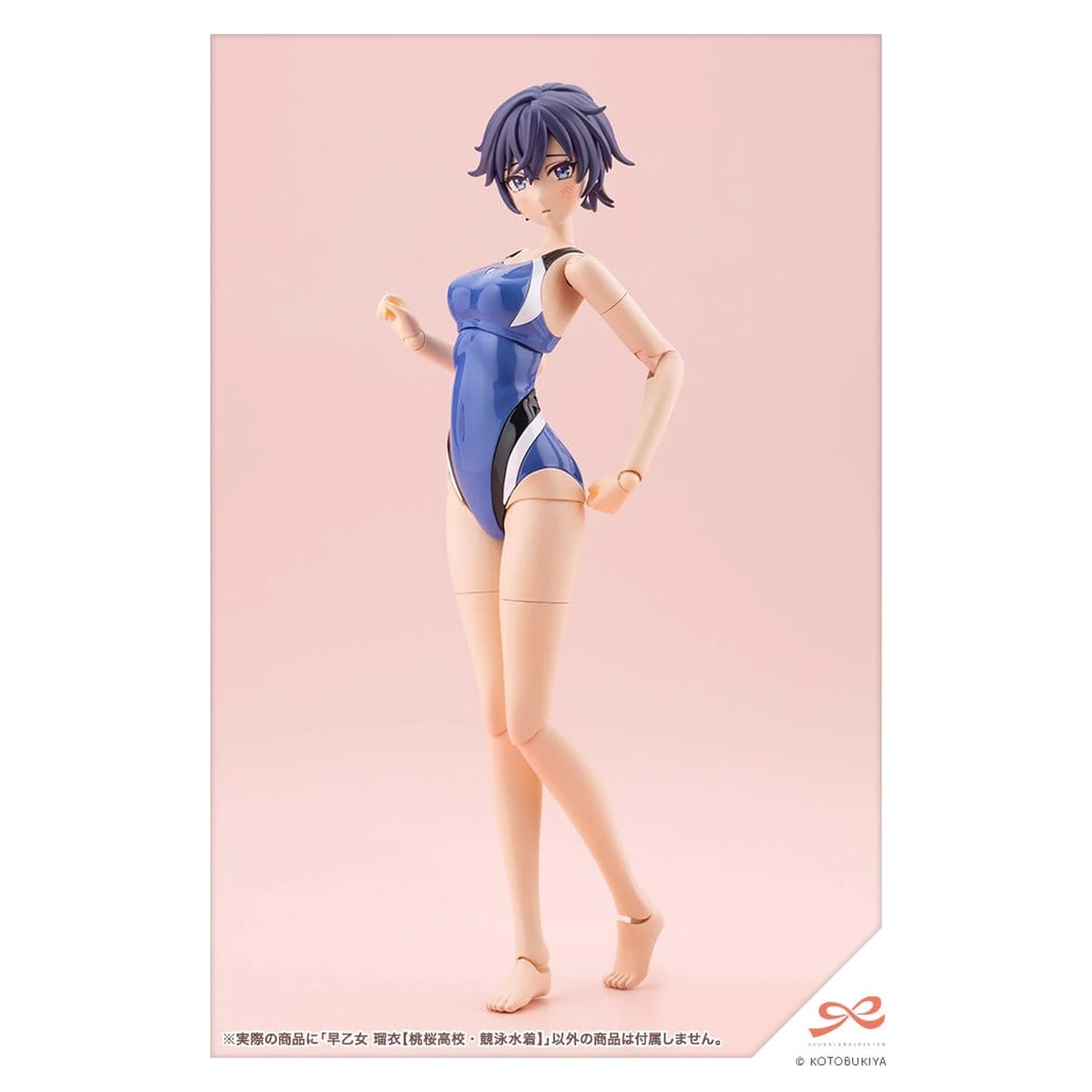 Sousai Shojo Teien Plastikový Model 1/10 Rui Saotome Touou High School Competitive Swimsuit 16 cm fotografii produktu