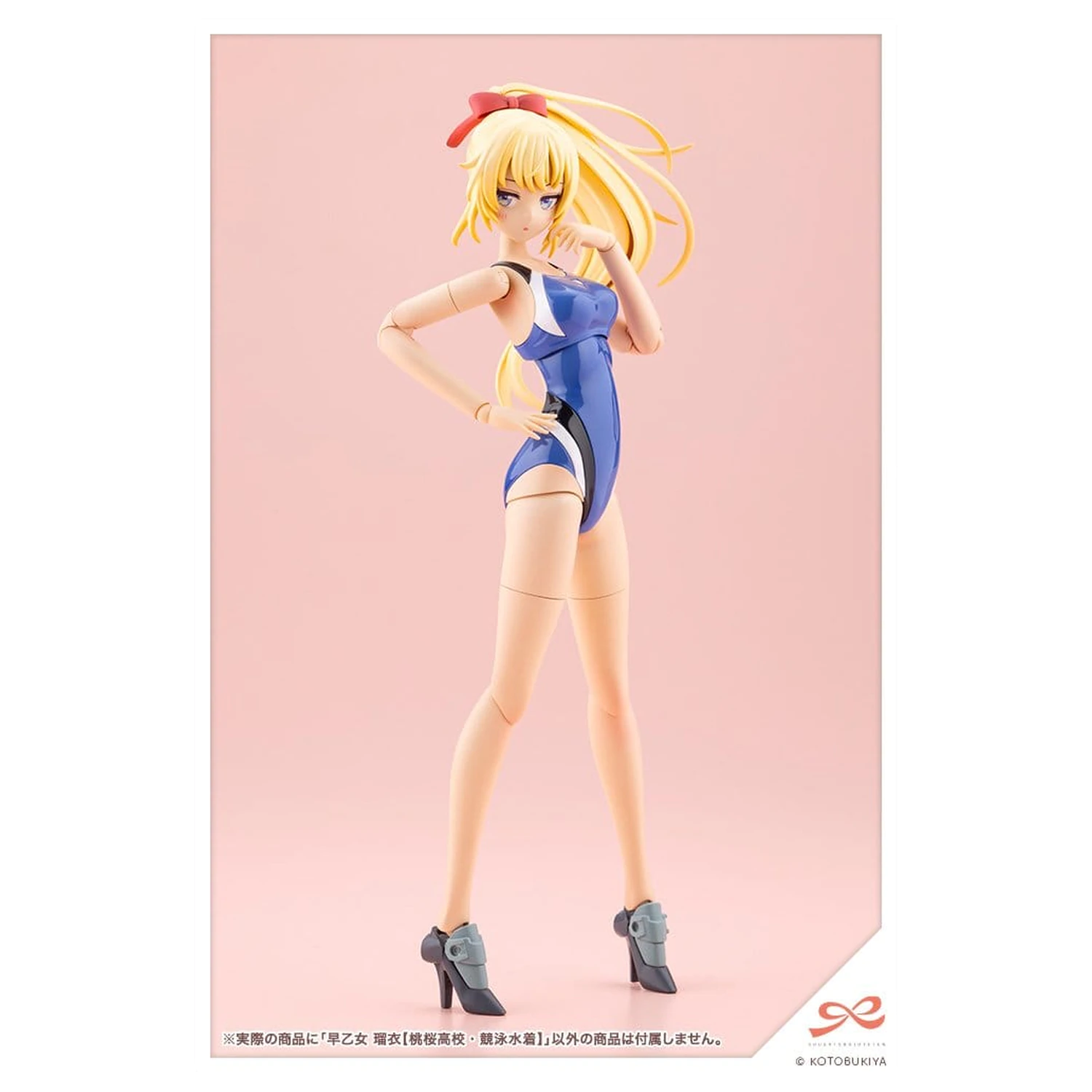 Sousai Shojo Teien Plastikový Model 1/10 Rui Saotome Touou High School Competitive Swimsuit 16 cm fotografii produktu