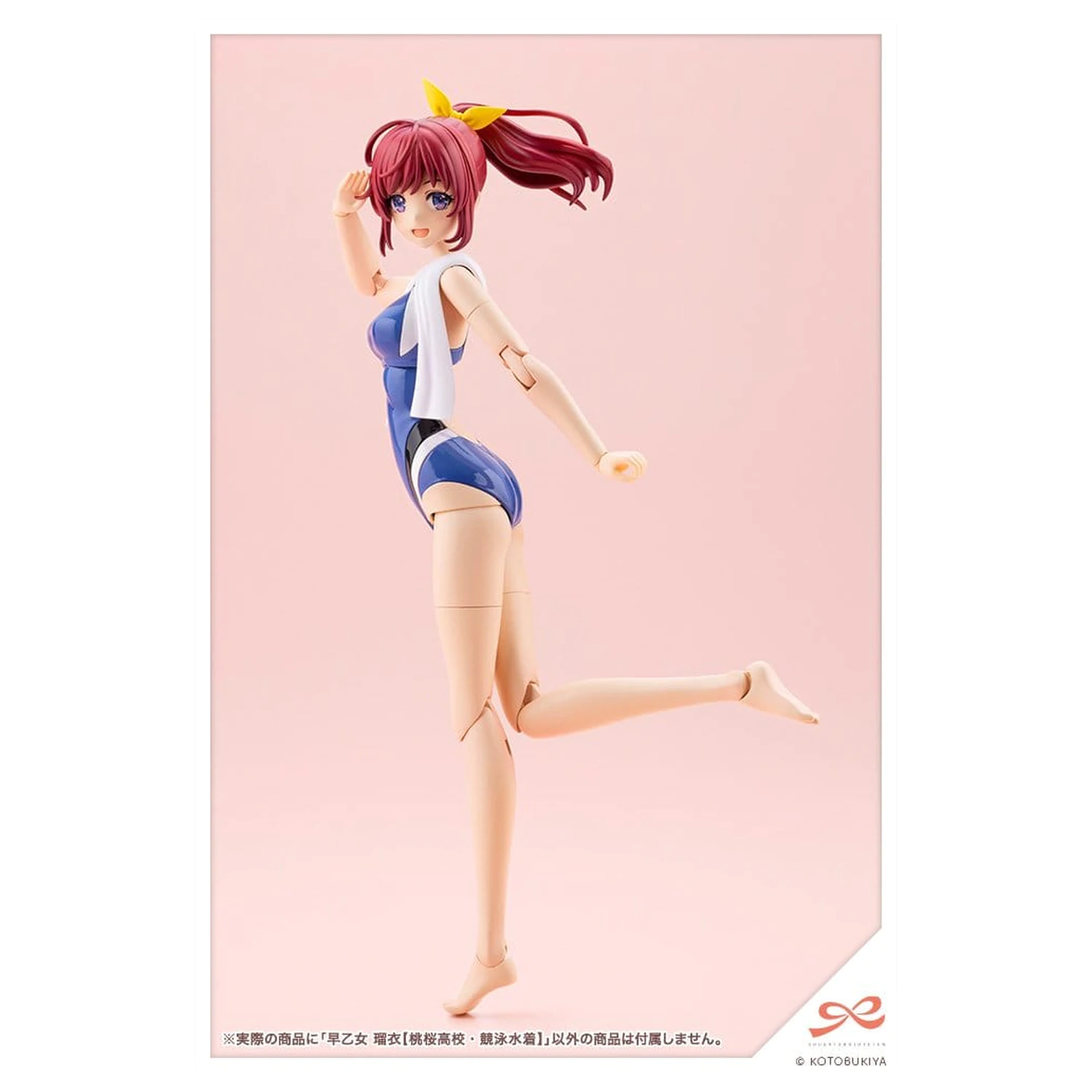 Sousai Shojo Teien Plastikový Model 1/10 Rui Saotome Touou High School Competitive Swimsuit 16 cm fotografii produktu