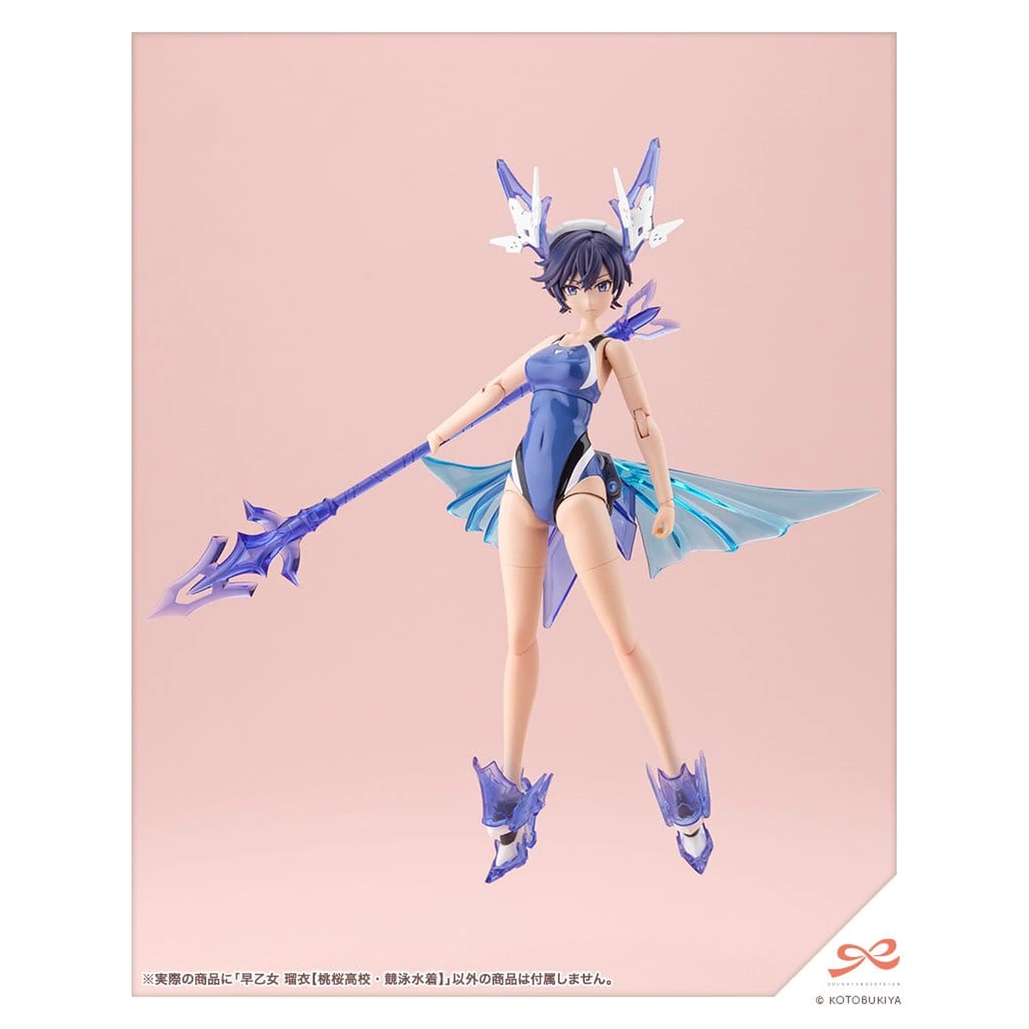Sousai Shojo Teien Plastikový Model 1/10 Rui Saotome Touou High School Competitive Swimsuit 16 cm fotografii produktu