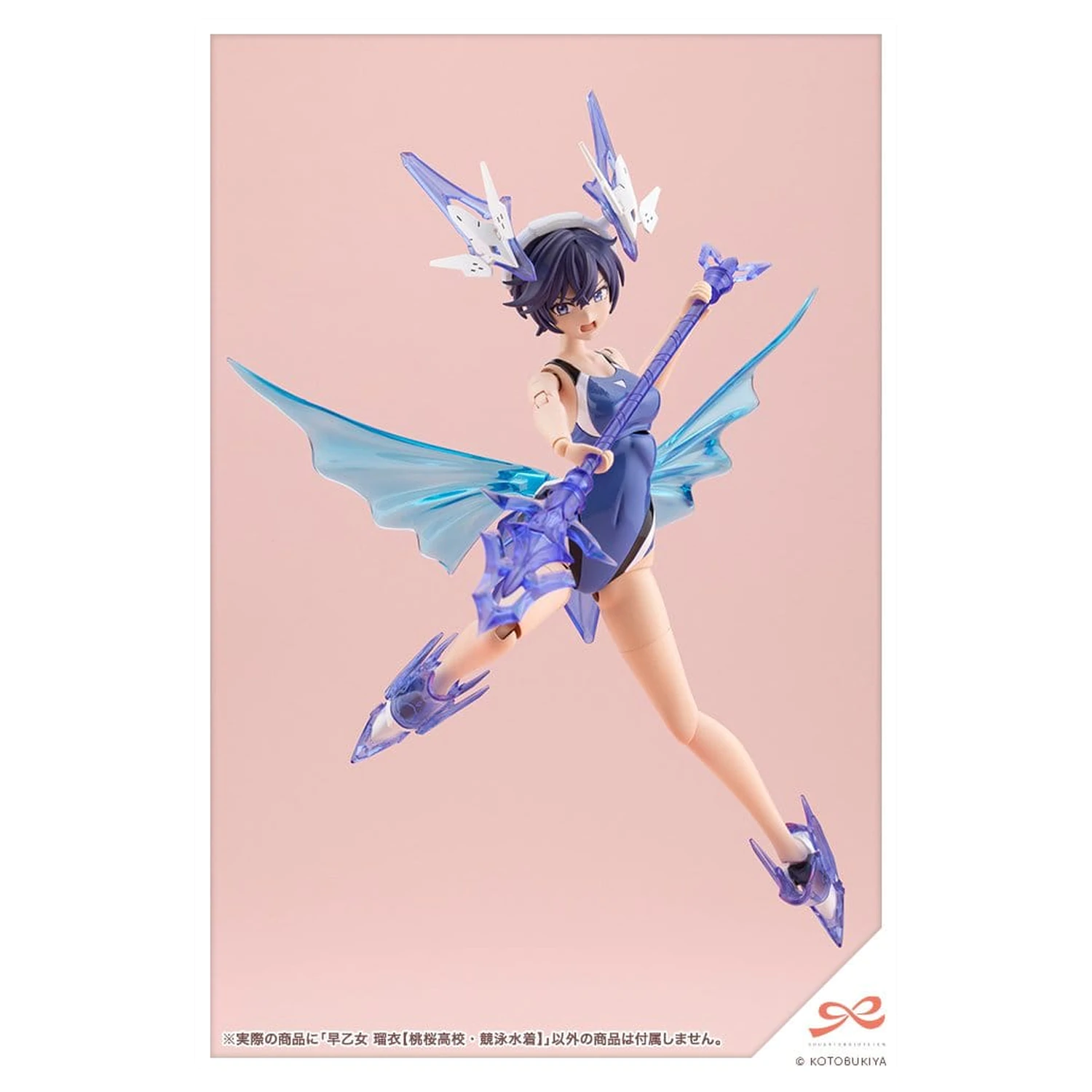 Sousai Shojo Teien Plastikový Model 1/10 Rui Saotome Touou High School Competitive Swimsuit 16 cm fotografii produktu