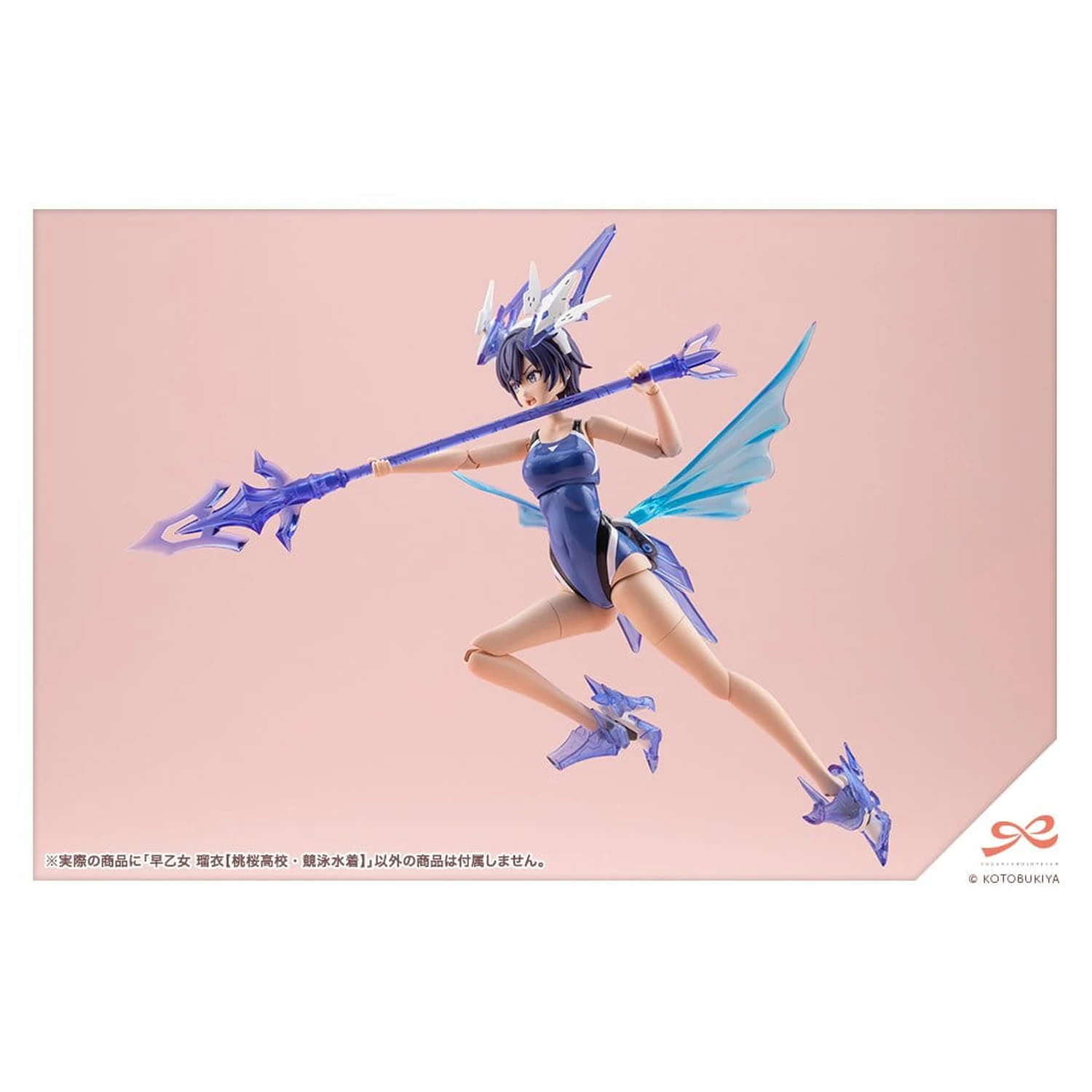 Sousai Shojo Teien Plastikový Model 1/10 Rui Saotome Touou High School Competitive Swimsuit 16 cm fotografii produktu