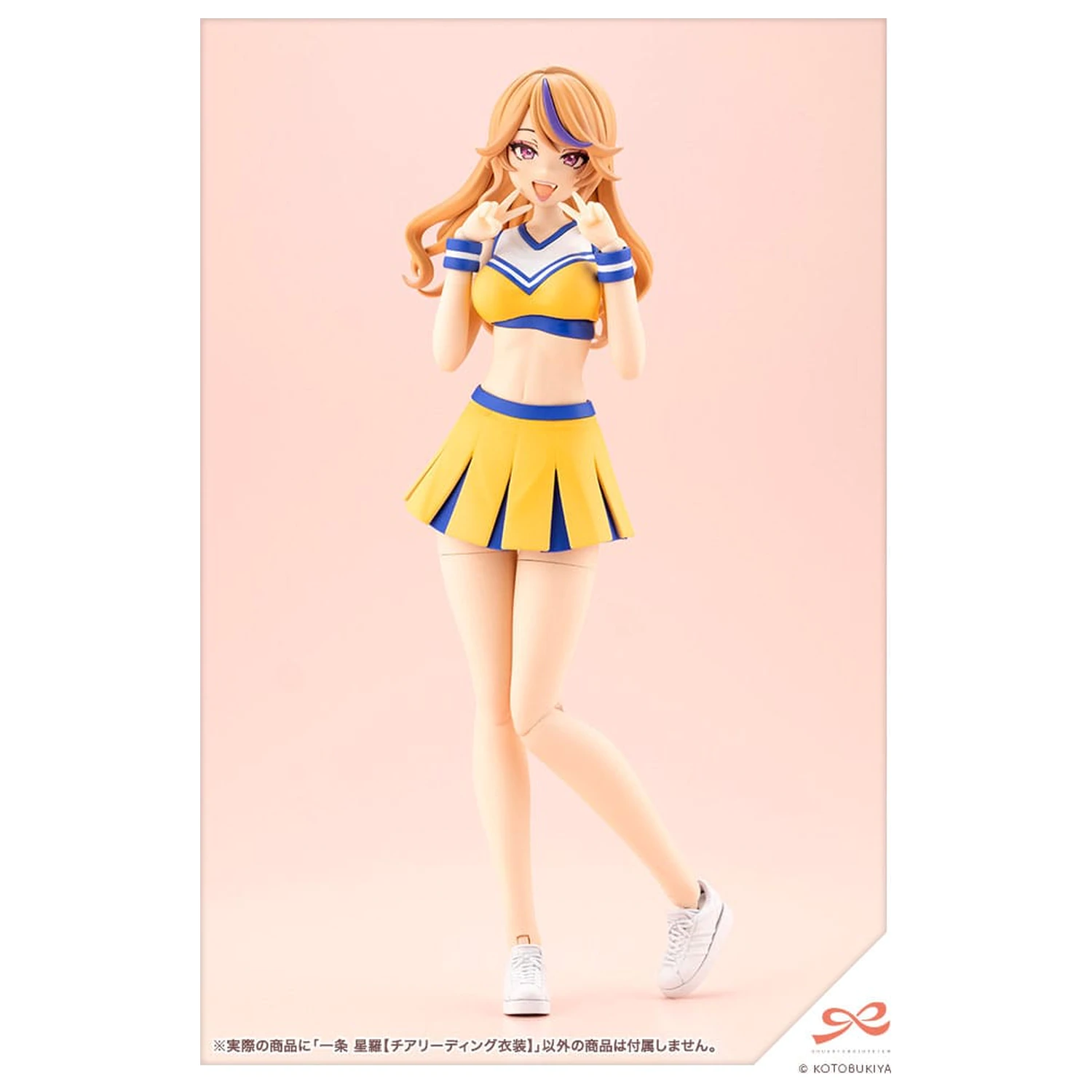 Sousai Shojo Teien Plastic Model Kit 1/10 Seira Ichijo Cheerleading Costume Ver. 16 cm fotografii produktu