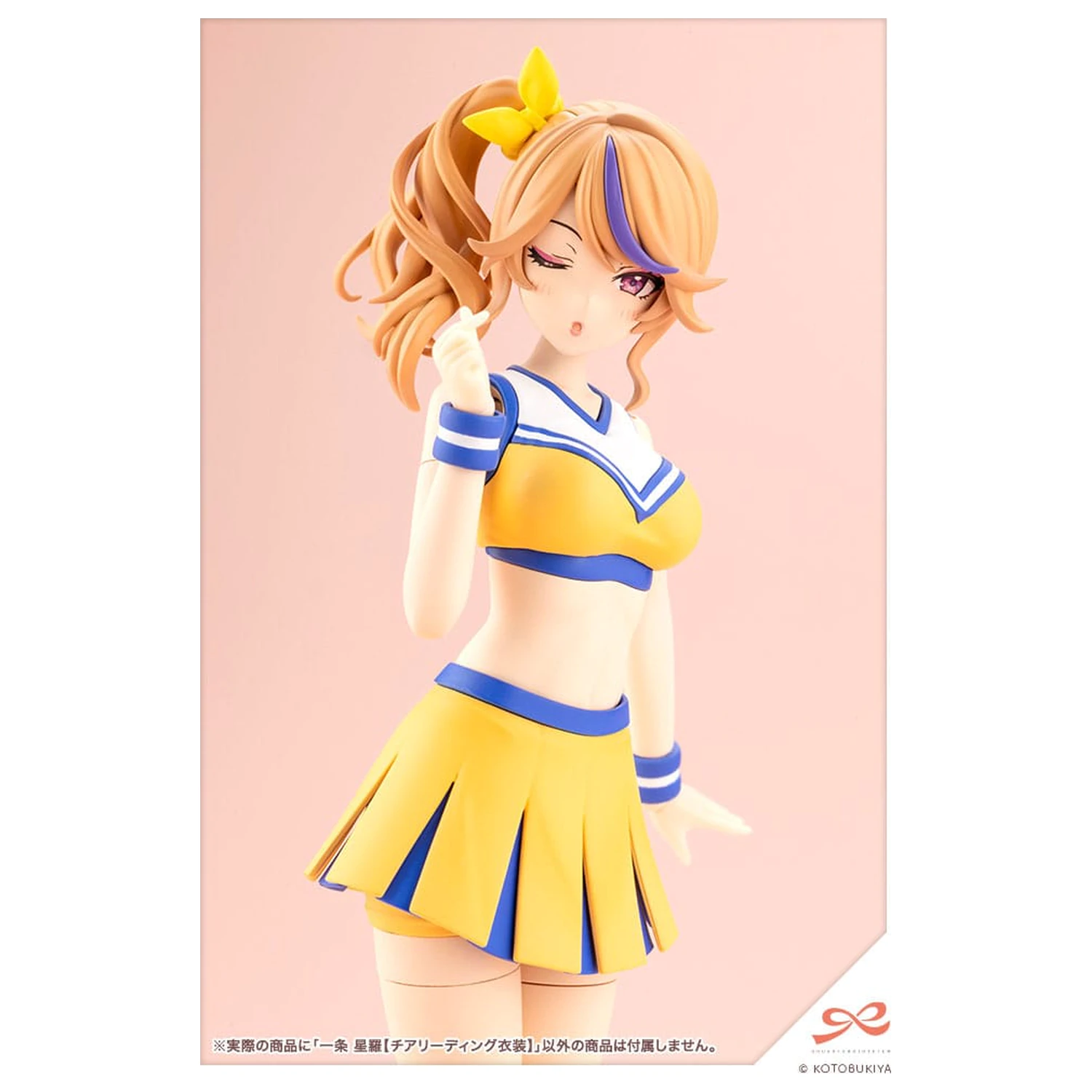 Sousai Shojo Teien Plastic Model Kit 1/10 Seira Ichijo Cheerleading Costume Ver. 16 cm fotografii produktu