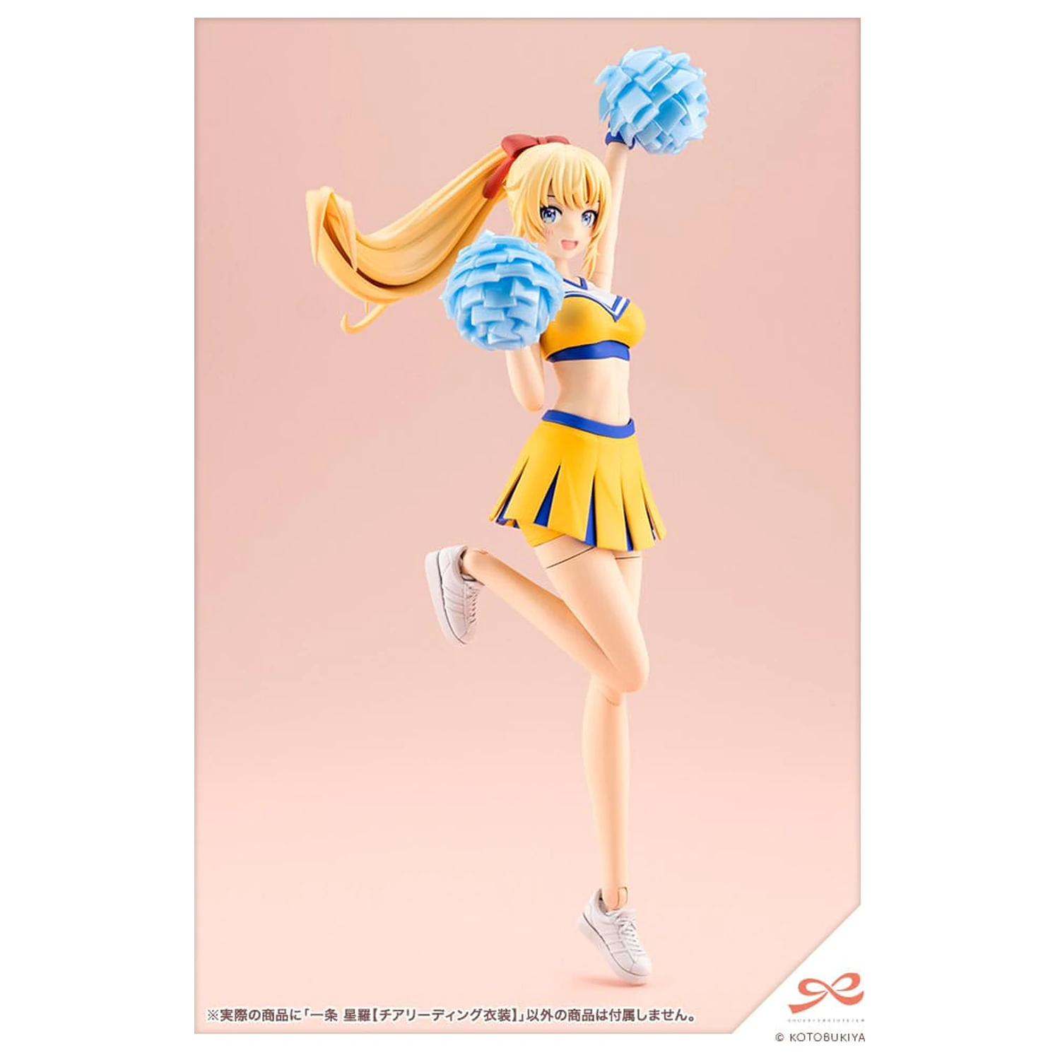 Sousai Shojo Teien Plastic Model Kit 1/10 Seira Ichijo Cheerleading Costume Ver. 16 cm fotografii produktu