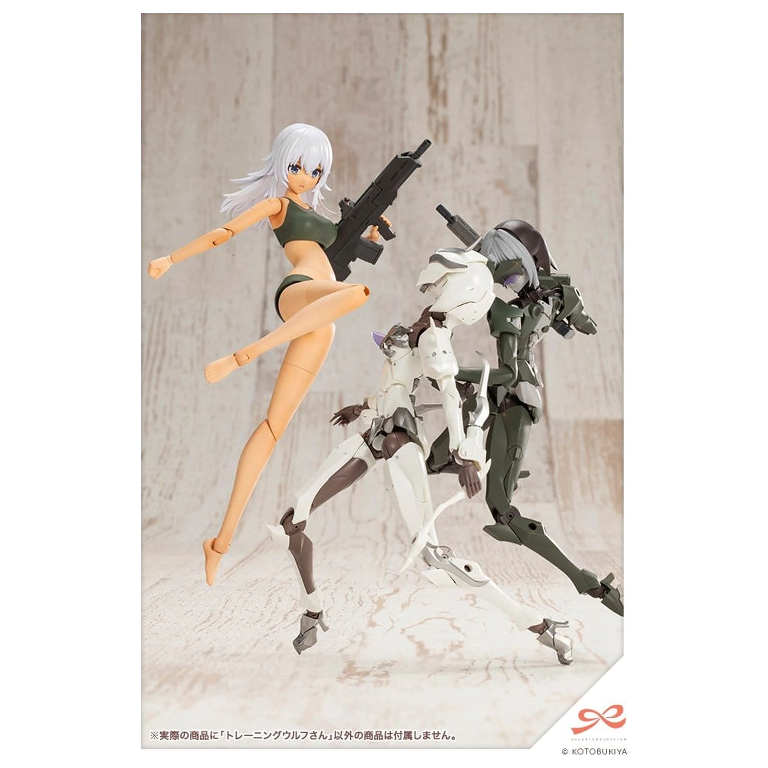 Sousai Shojo Teien Plastiková modelová stavebnice 1/10 Training Wolf 16 cm fotografii produktu