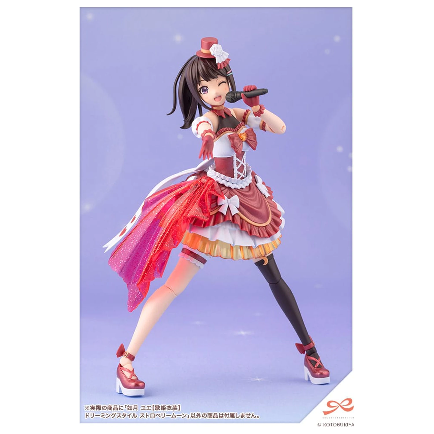 Sousai Shojo Teien Plastic Model Kit 1/10 Yue Kisaragi Diva Costume Dreaming Style Strawberry Moon 16 cm fotografii produktu
