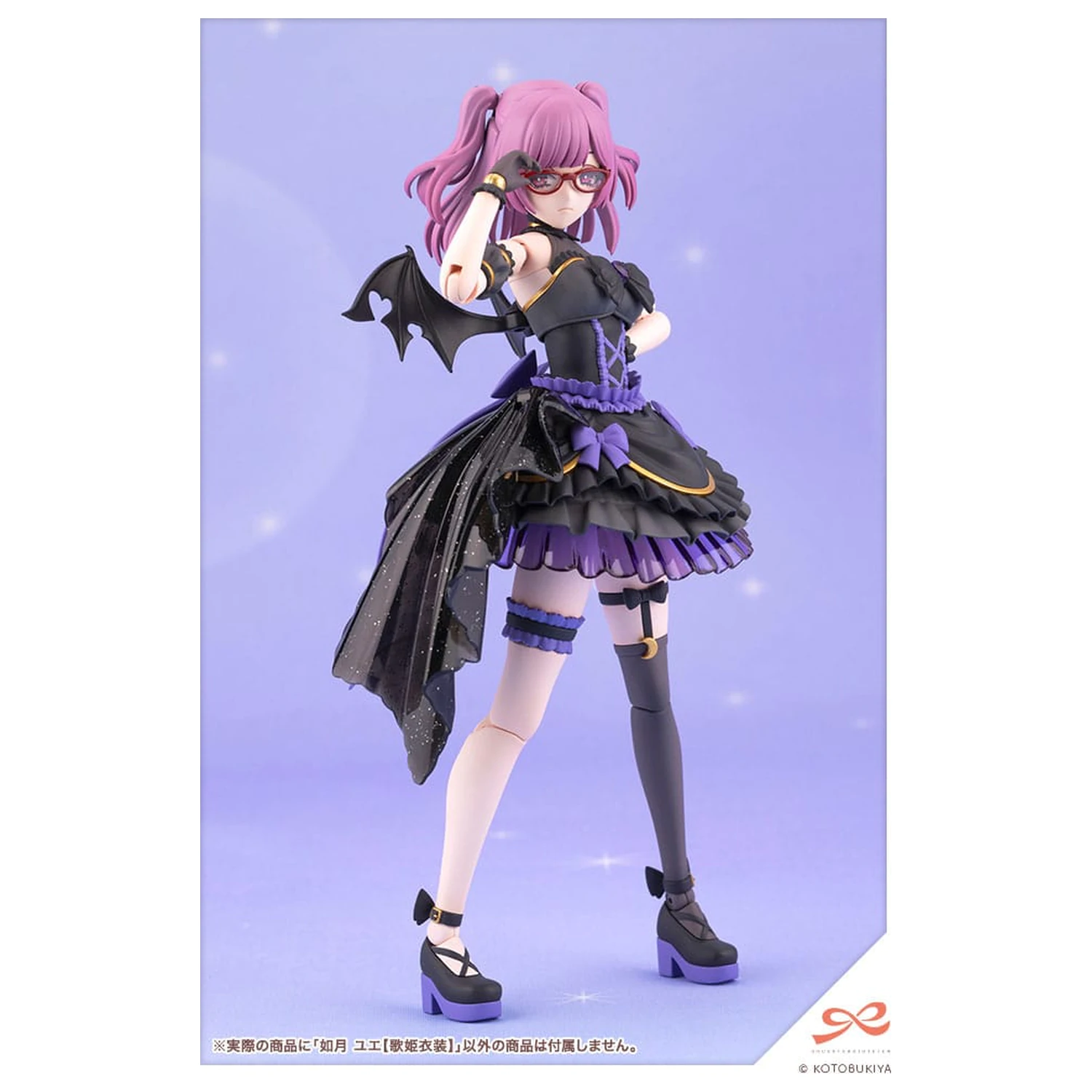Sousai Shojo Teien Plastic Model Kit 1/10 Yue Kisaragi Diva Costume 16 cm fotografii produktu