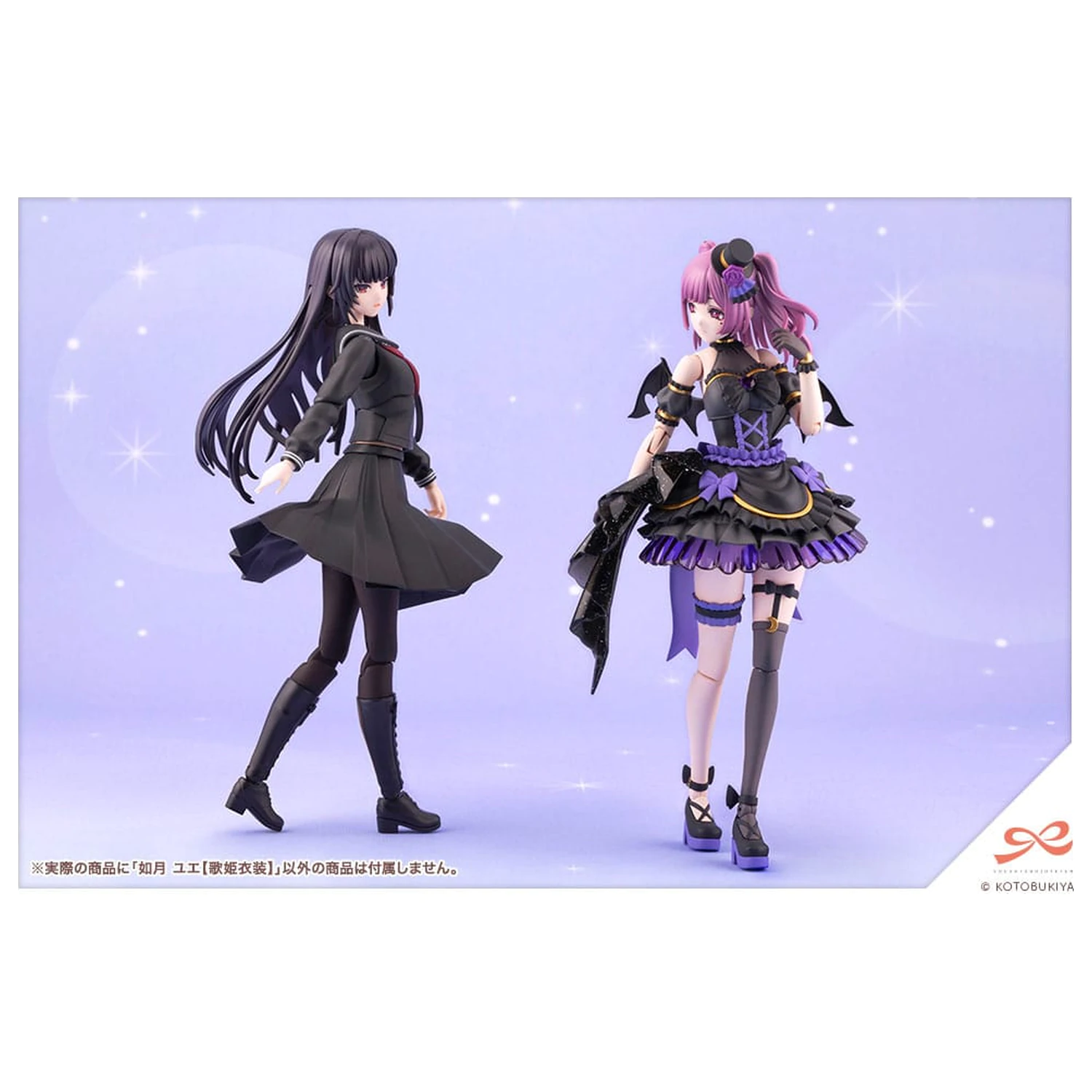 Sousai Shojo Teien Plastic Model Kit 1/10 Yue Kisaragi Diva Costume 16 cm fotografii produktu