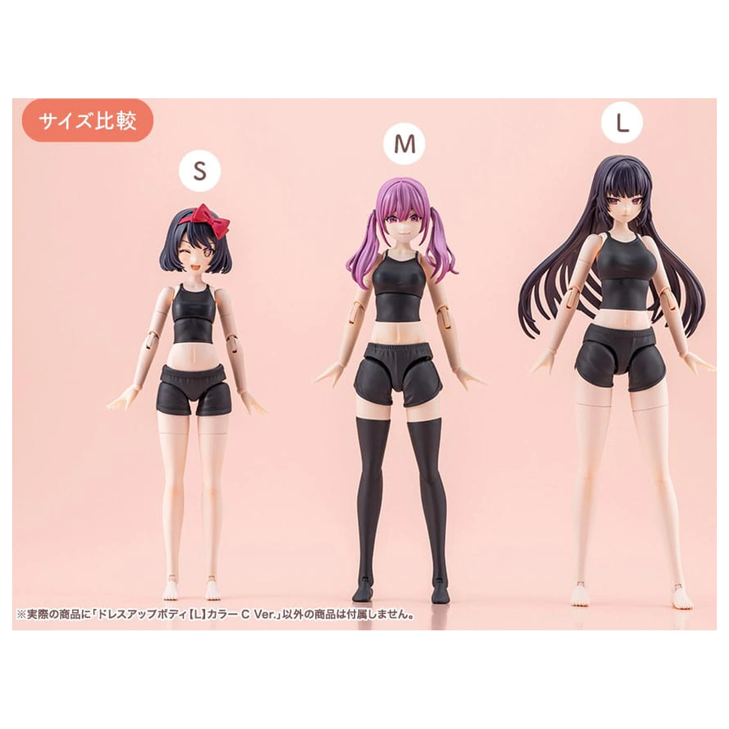 Sousai Shojo Teien sada příslušenství pro akční figurky Dress Up Body Color C Ver. L fotografii produktu
