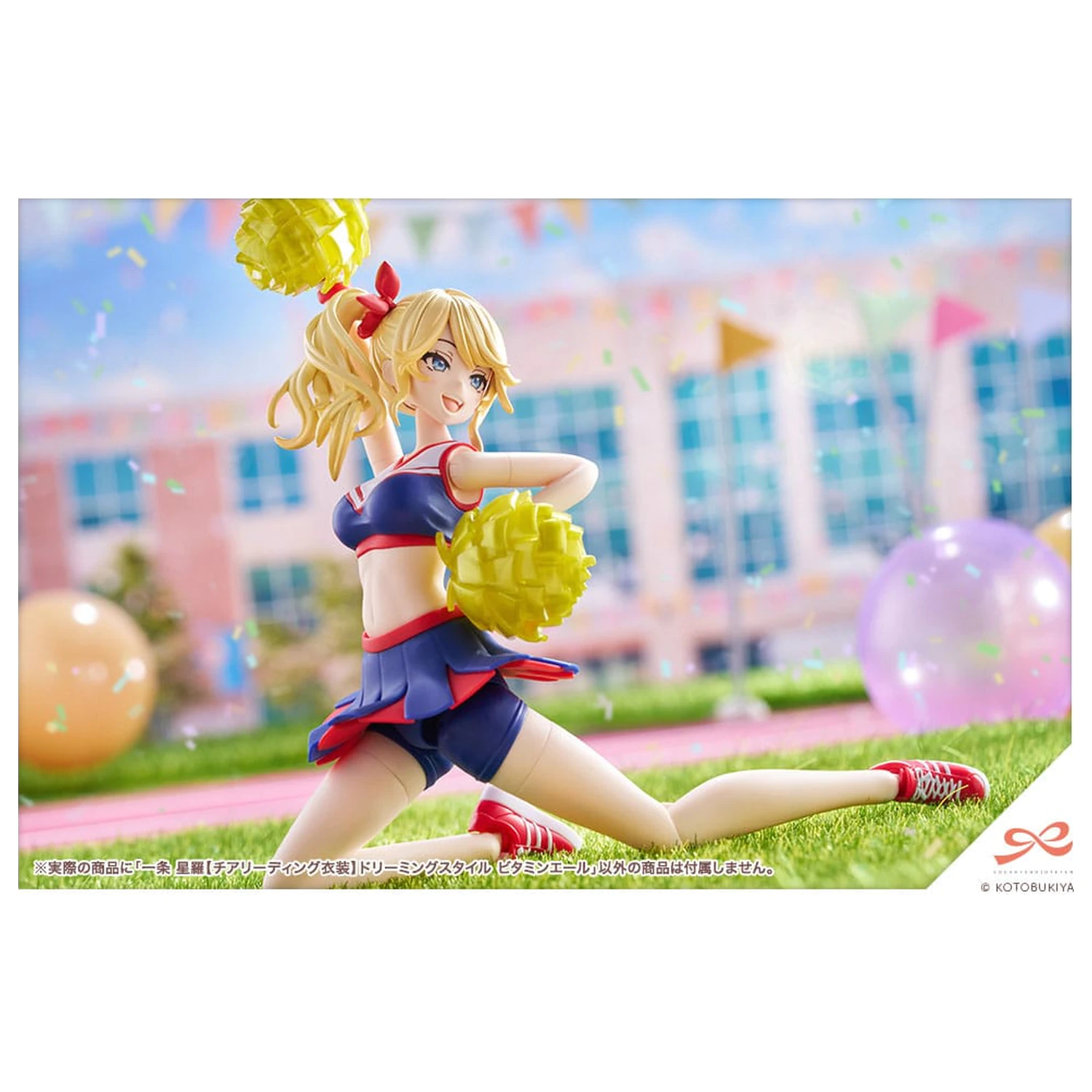 Sousai Shojo Teien Plastikový Model Kit 1/10 Seira Ichijo Cheerleading Costume Dreaming Style Vitamin Yell Ver. 16 cm fotografii produktu
