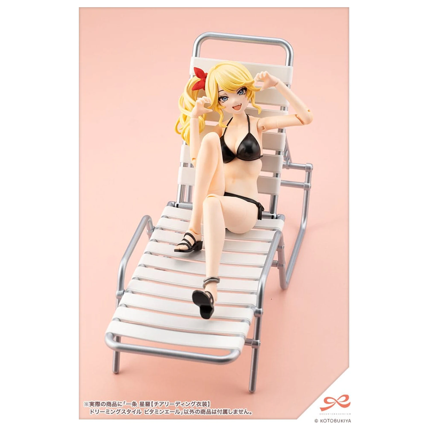 Sousai Shojo Teien Plastikový Model Kit 1/10 Seira Ichijo Cheerleading Costume Dreaming Style Vitamin Yell Ver. 16 cm fotografii produktu