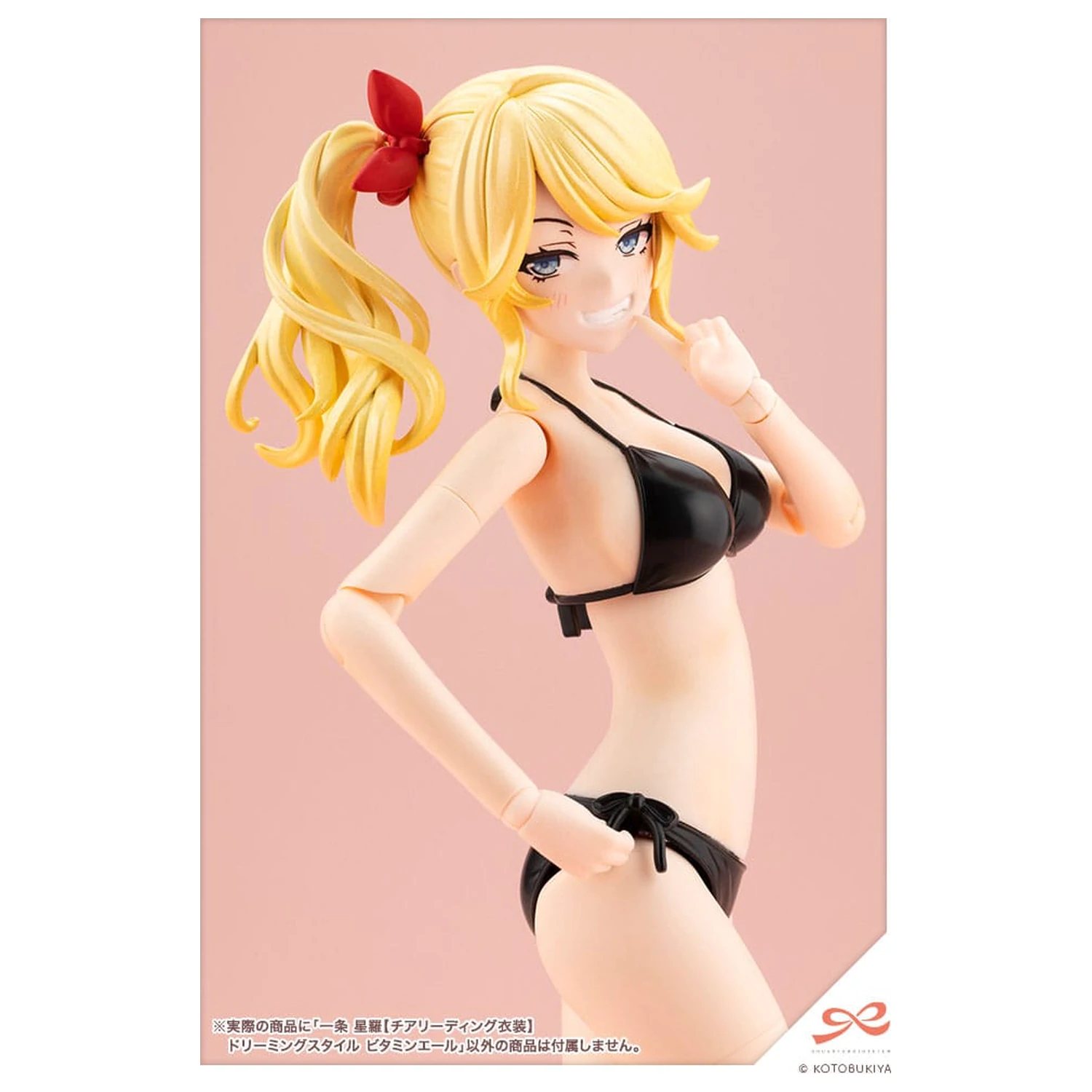 Sousai Shojo Teien Plastikový Model Kit 1/10 Seira Ichijo Cheerleading Costume Dreaming Style Vitamin Yell Ver. 16 cm fotografii produktu
