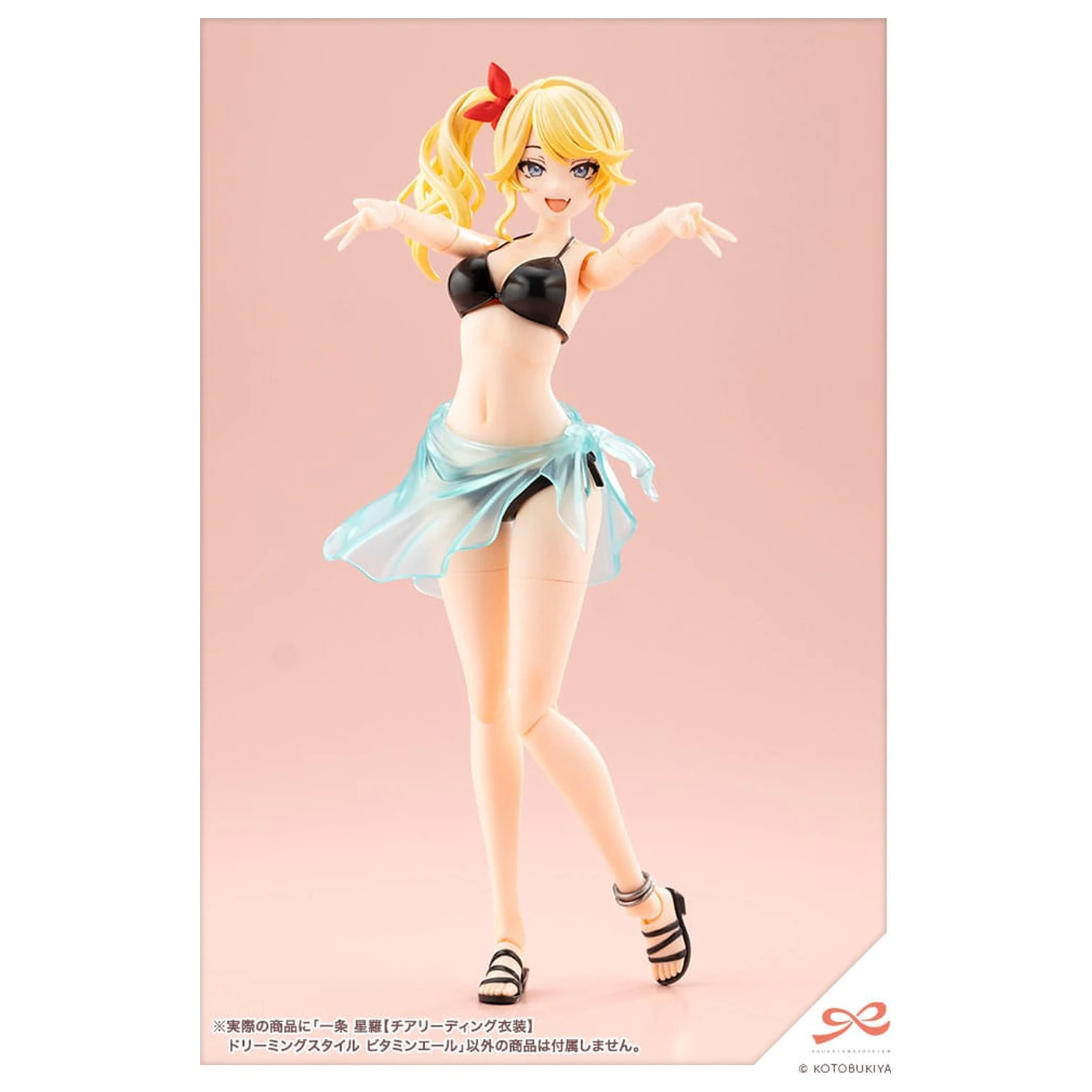 Sousai Shojo Teien Plastikový Model Kit 1/10 Seira Ichijo Cheerleading Costume Dreaming Style Vitamin Yell Ver. 16 cm fotografii produktu