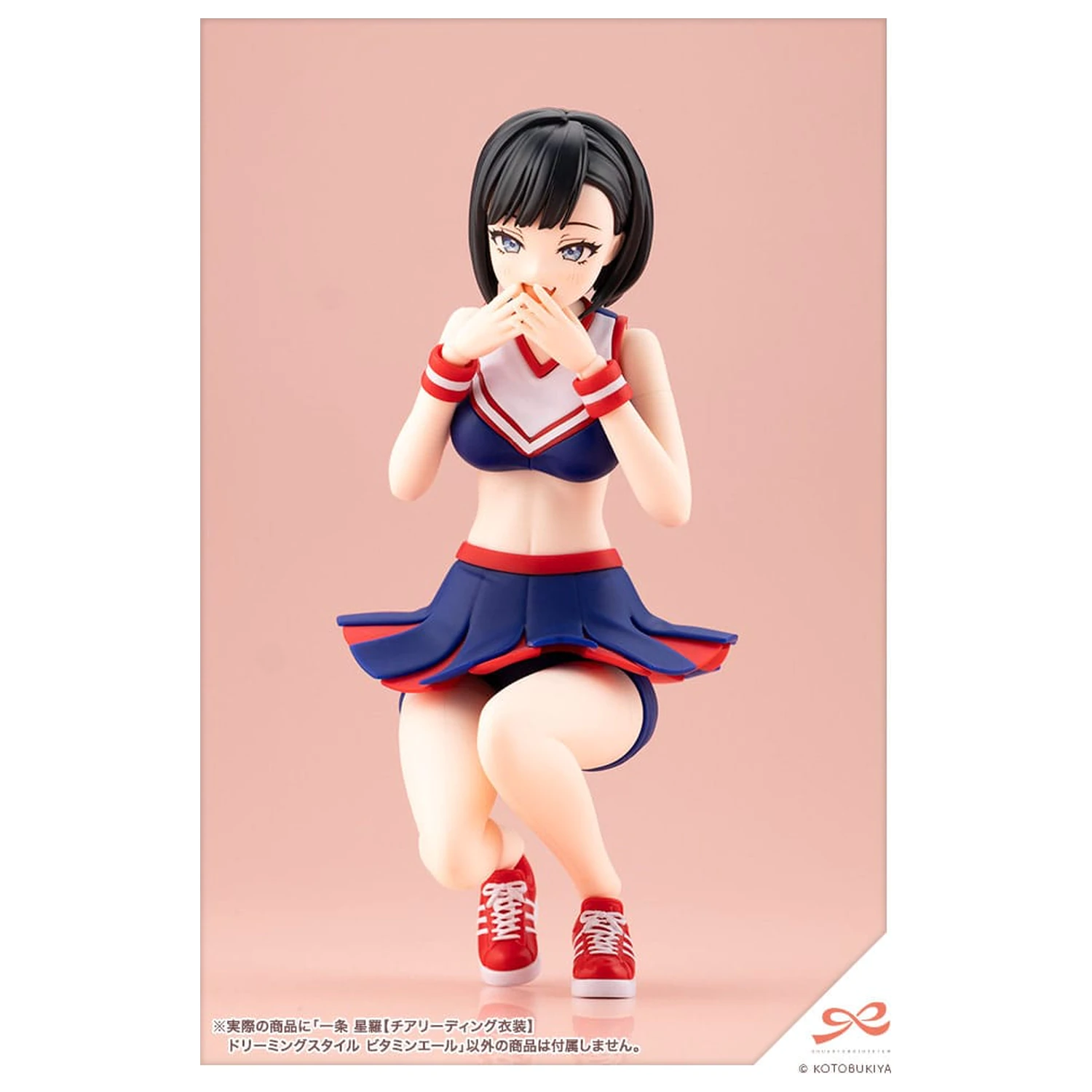 Sousai Shojo Teien Plastikový Model Kit 1/10 Seira Ichijo Cheerleading Costume Dreaming Style Vitamin Yell Ver. 16 cm fotografii produktu
