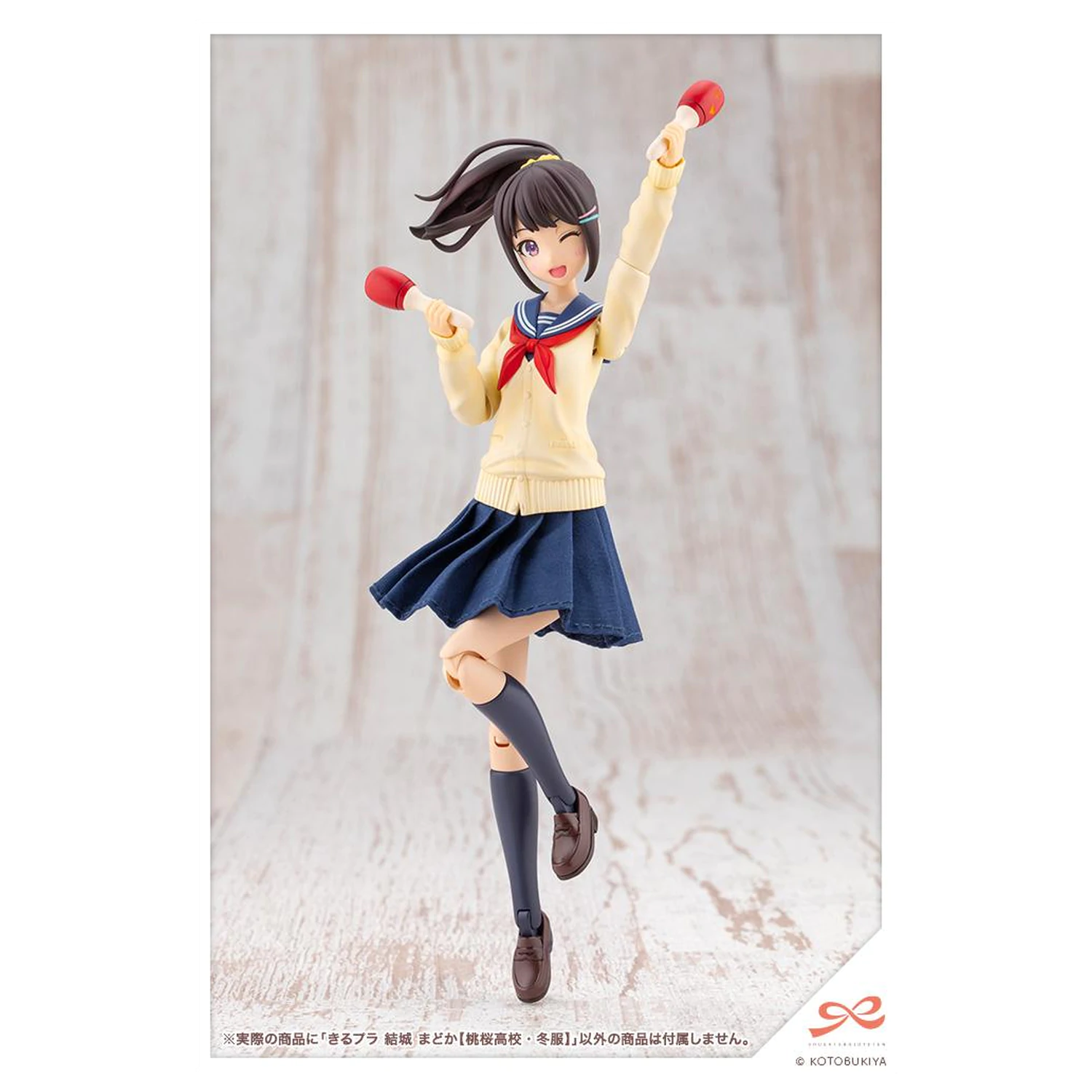Sousai Shojo Teien Yuki Madoka Touou Plastikový model 15 cm fotografii produktu