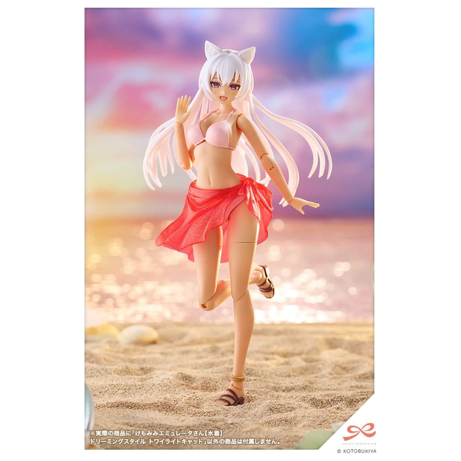 Sousaishojoteien Plastový model 1/10 Animal Ears Emulator Swim Style Dreaming Style Twilight Cat 17 cm fotografii produktu