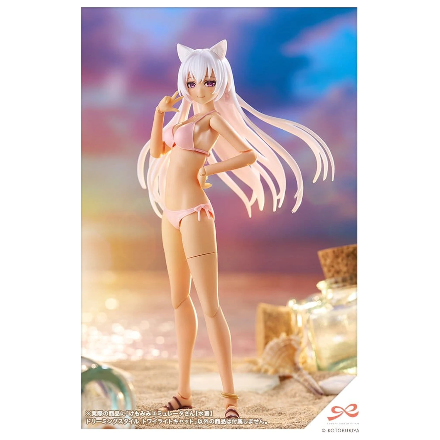 Sousaishojoteien Plastový model 1/10 Animal Ears Emulator Swim Style Dreaming Style Twilight Cat 17 cm fotografii produktu