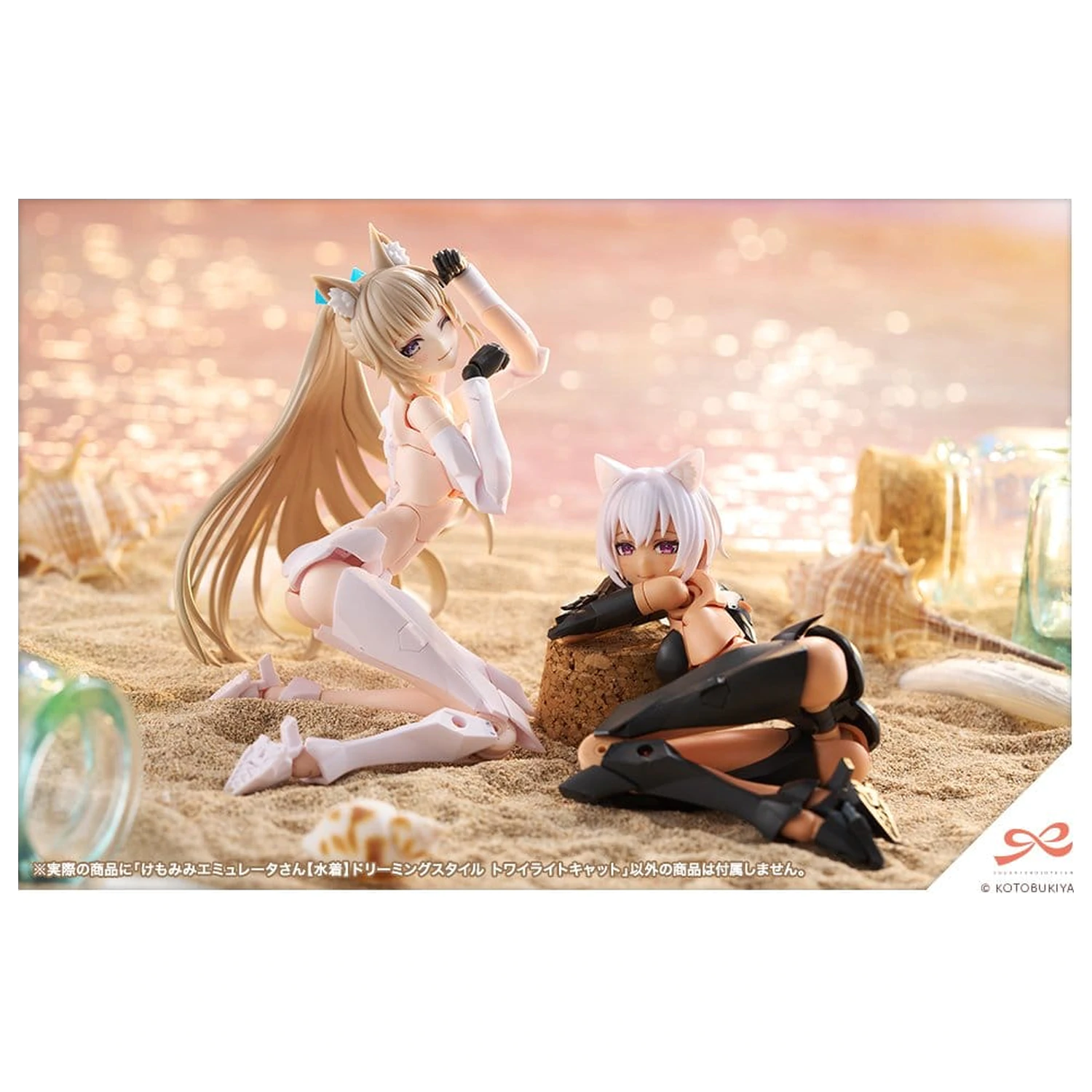 Sousaishojoteien Plastový model 1/10 Animal Ears Emulator Swim Style Dreaming Style Twilight Cat 17 cm fotografii produktu