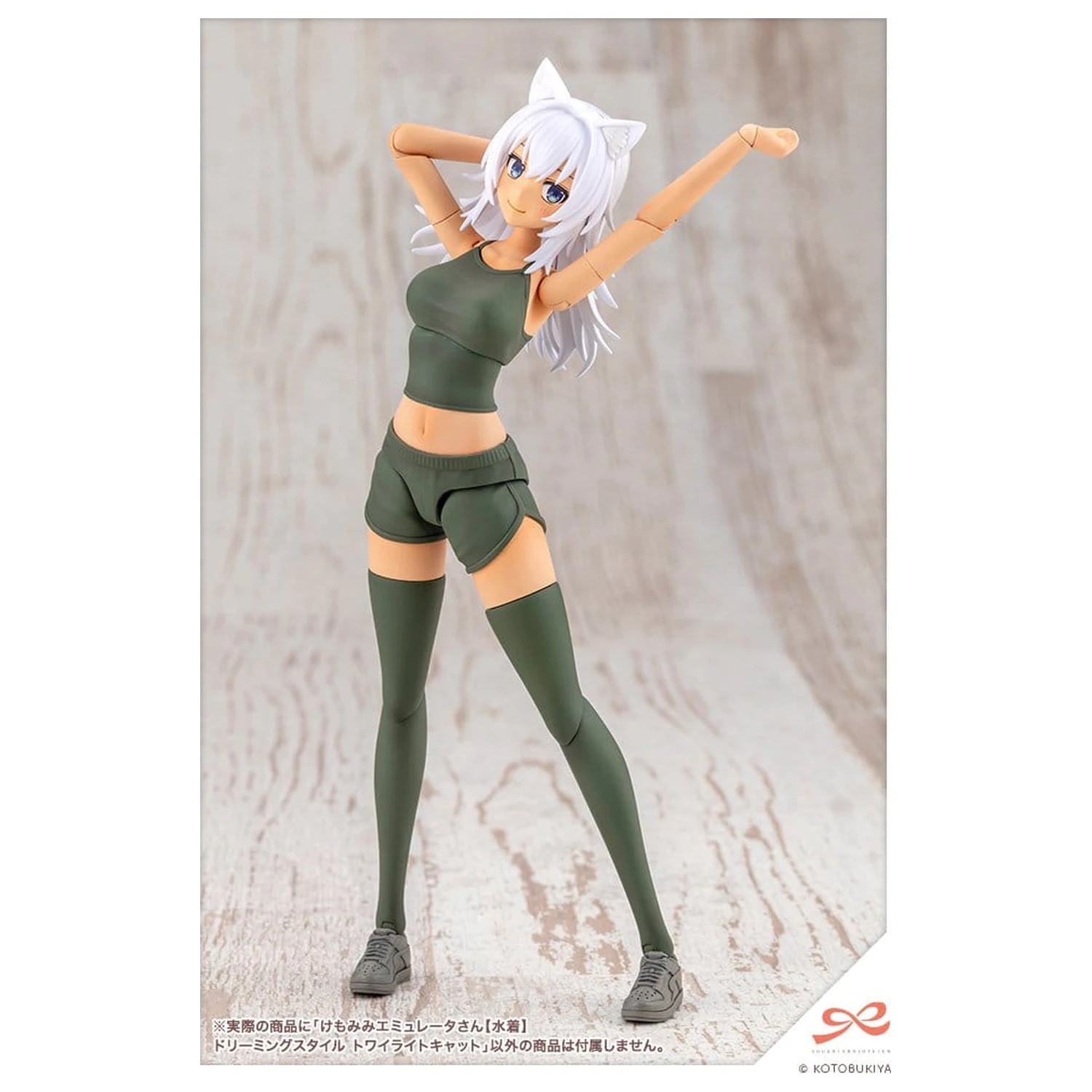 Sousaishojoteien Plastový model 1/10 Animal Ears Emulator Swim Style Dreaming Style Twilight Cat 17 cm fotografii produktu
