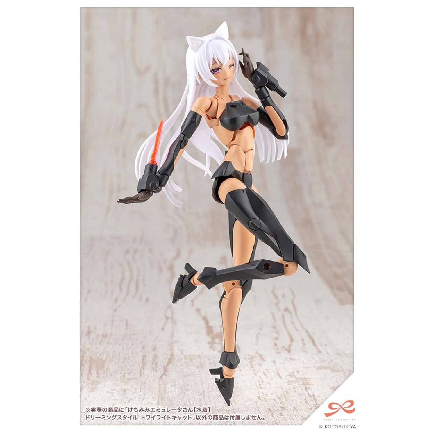 Sousaishojoteien Plastový model 1/10 Animal Ears Emulator Swim Style Dreaming Style Twilight Cat 17 cm fotografii produktu
