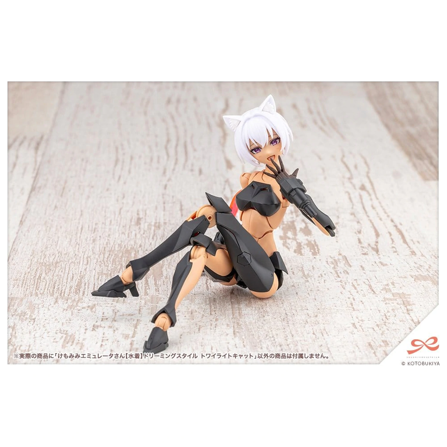 Sousaishojoteien Plastový model 1/10 Animal Ears Emulator Swim Style Dreaming Style Twilight Cat 17 cm fotografii produktu