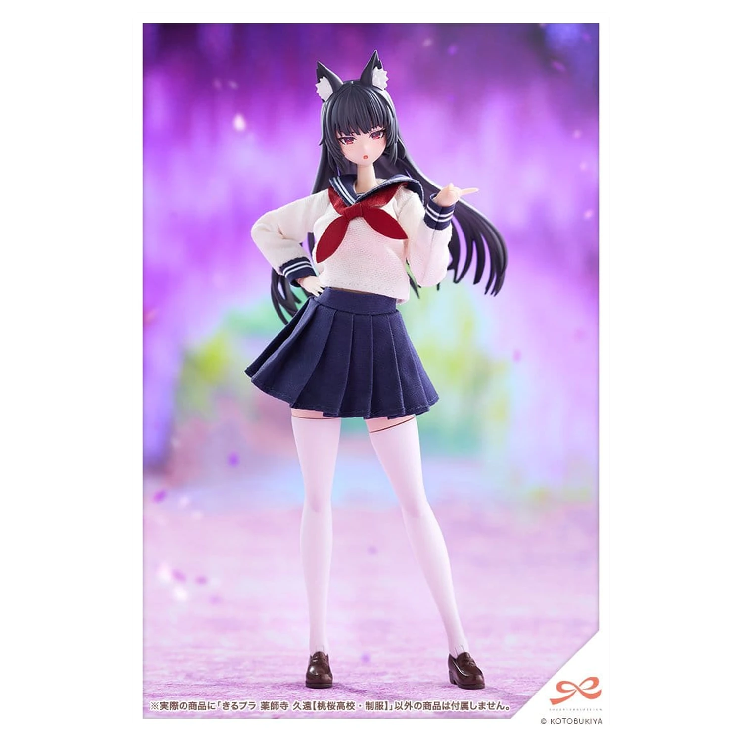 Sousaishojoteien Plastový Model 1/10 Kiru Pla Kuon Yakushiji Touou High School Uniform 16 cm fotografii produktu